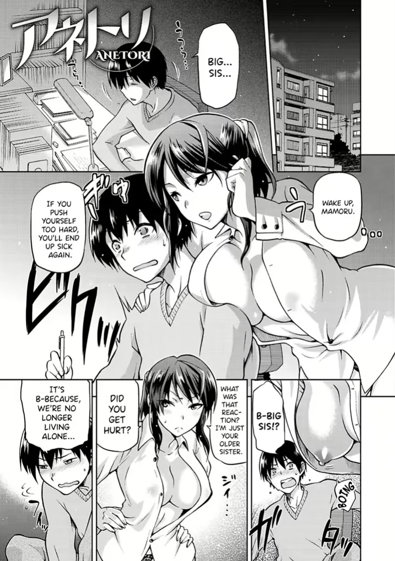 [kiasa] Tanetsuke Anaba Ch. 7 Anetori | Taking My Sister [Poranya]