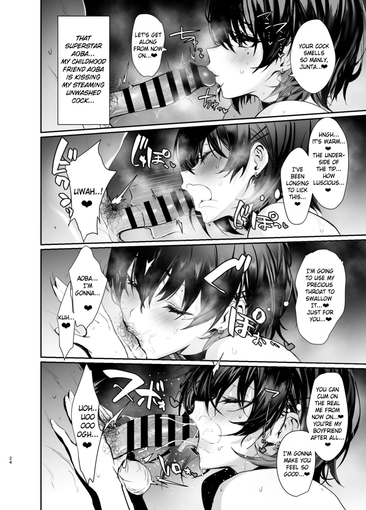 [Ulrich Laoshi (Ulrich)] Umise Aoba wa Kimi dake no Mono ni Naritai♡ | Umise Aoba Wants to Be Yours♡ [Atang]