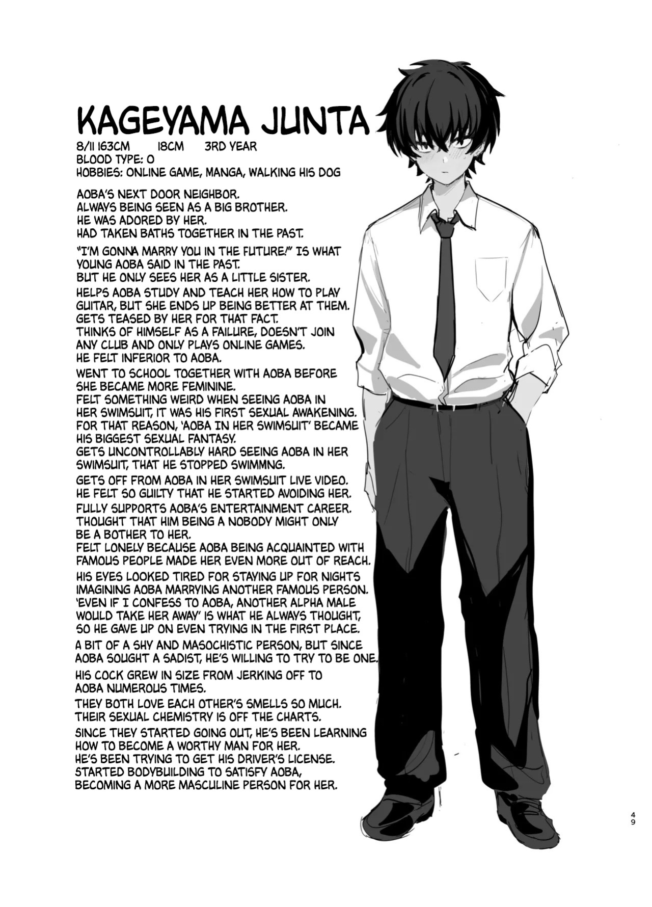 [Ulrich Laoshi (Ulrich)] Umise Aoba wa Kimi dake no Mono ni Naritai♡ | Umise Aoba Wants to Be Yours♡ [Atang]