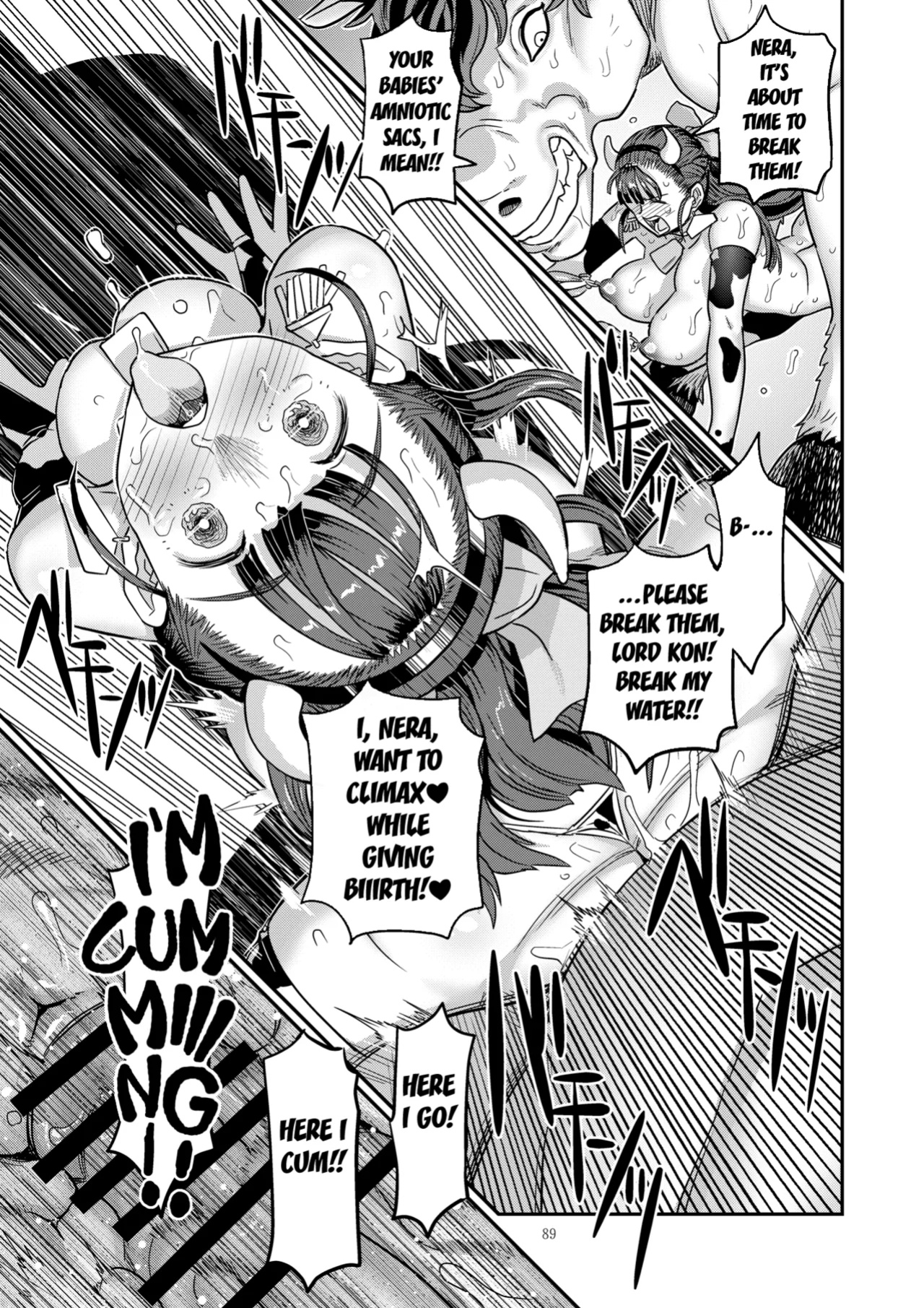 [Gadget Koubou (A-10)] Dragon Quest XXX chapter 2 (Dragon Quest) [Kuraudo]