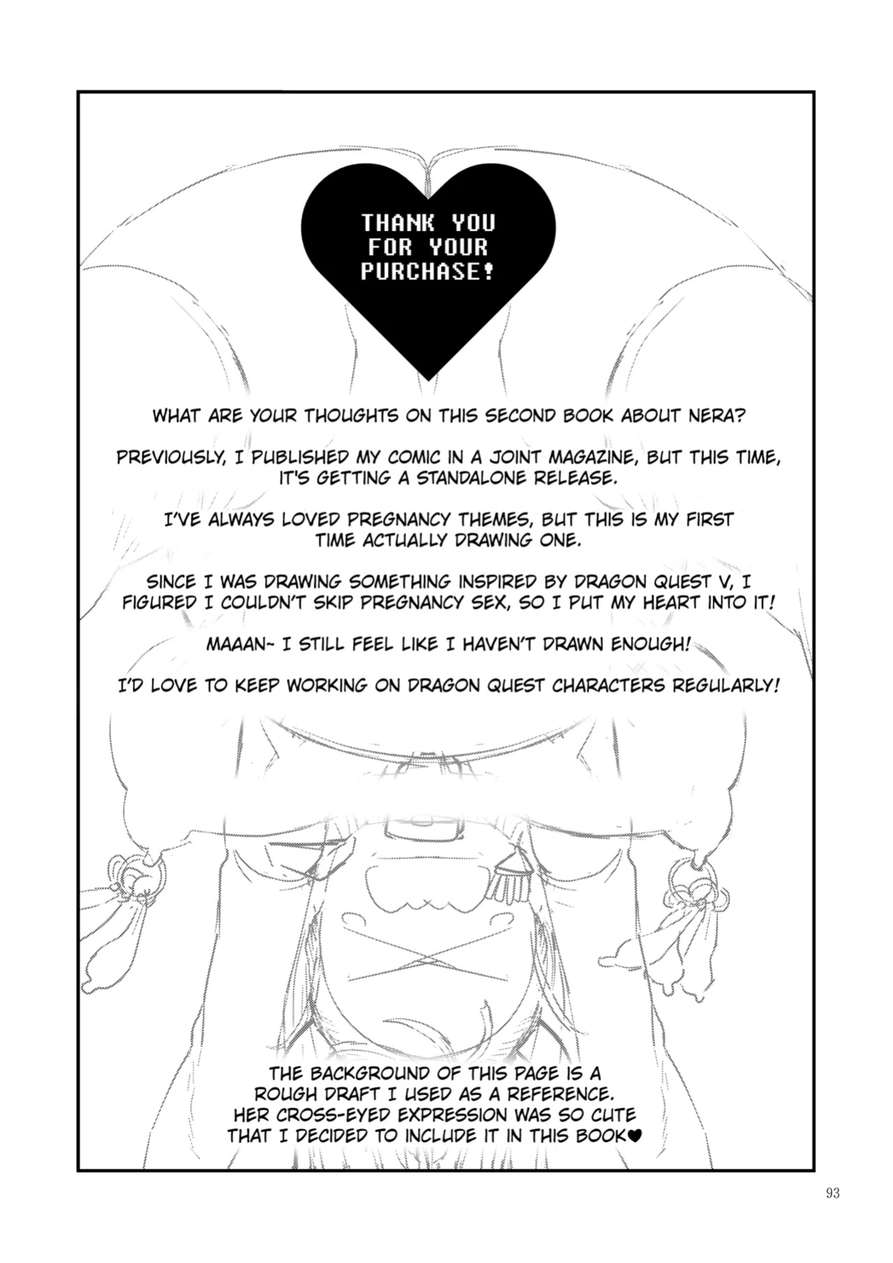 [Gadget Koubou (A-10)] Dragon Quest XXX chapter 2 (Dragon Quest) [Kuraudo]
