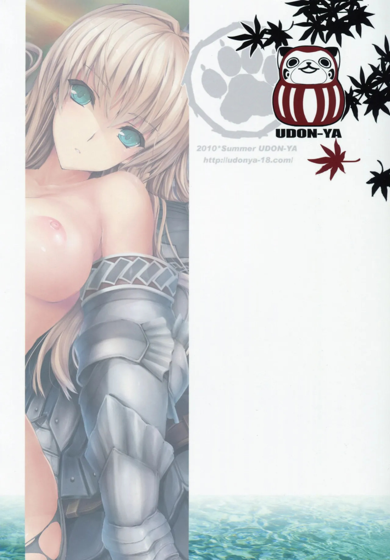 (C78) [UDON-YA (Kizuki Aruchu, ZAN)] MonHun no Erohon 9 (Monster Hunter)