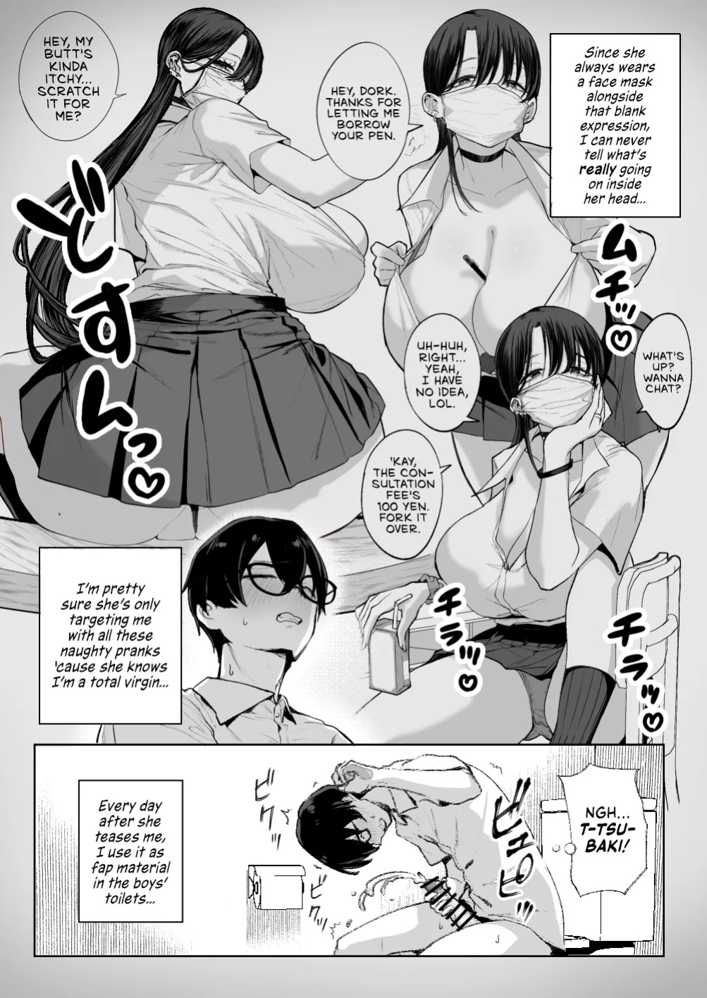 [Hanekkaeri (Ricochet)] Otaku no Boku ni mo Nakadashi Sasete Kureru Yasashii Yariman Bitch Gal | Kind Gyaru x Nerdy Otaku: This Bitch Even Let a Geek Like Me Creampie Her Slutty Pussy! [head empty]