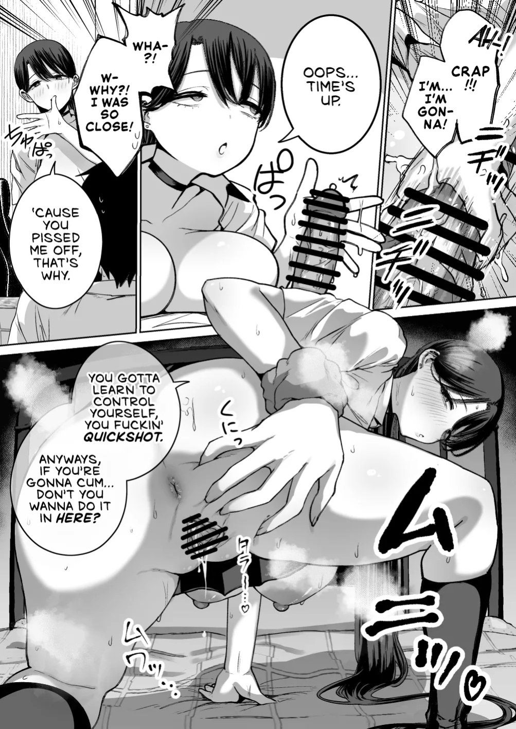 [Hanekkaeri (Ricochet)] Otaku no Boku ni mo Nakadashi Sasete Kureru Yasashii Yariman Bitch Gal | Kind Gyaru x Nerdy Otaku: This Bitch Even Let a Geek Like Me Creampie Her Slutty Pussy! [head empty]