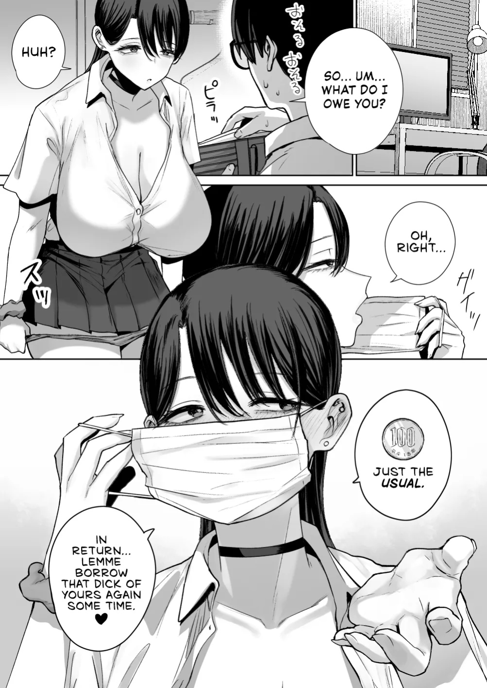 [Hanekkaeri (Ricochet)] Otaku no Boku ni mo Nakadashi Sasete Kureru Yasashii Yariman Bitch Gal | Kind Gyaru x Nerdy Otaku: This Bitch Even Let a Geek Like Me Creampie Her Slutty Pussy! [head empty]