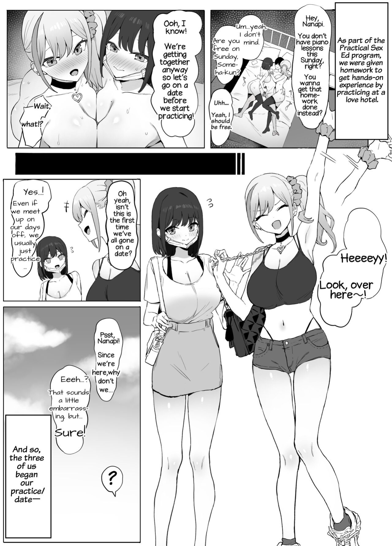 [Sakai] Seikoui Jisshuu 2 [frippe]