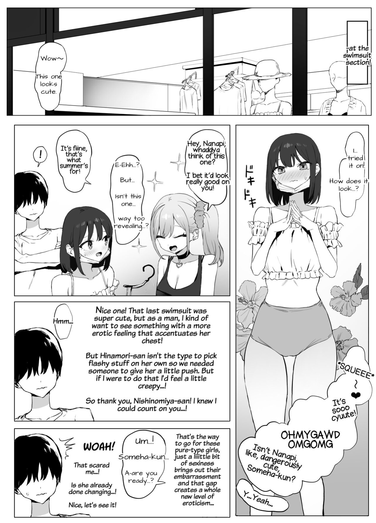 [Sakai] Seikoui Jisshuu 2 [frippe]