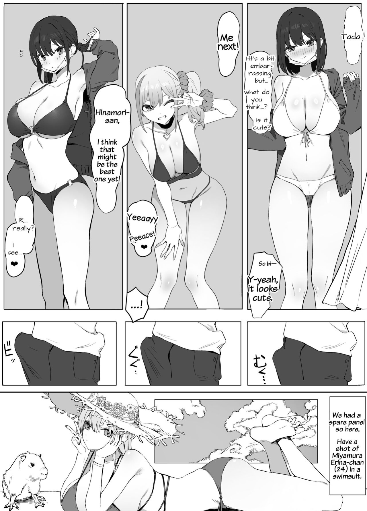 [Sakai] Seikoui Jisshuu 2 [frippe]