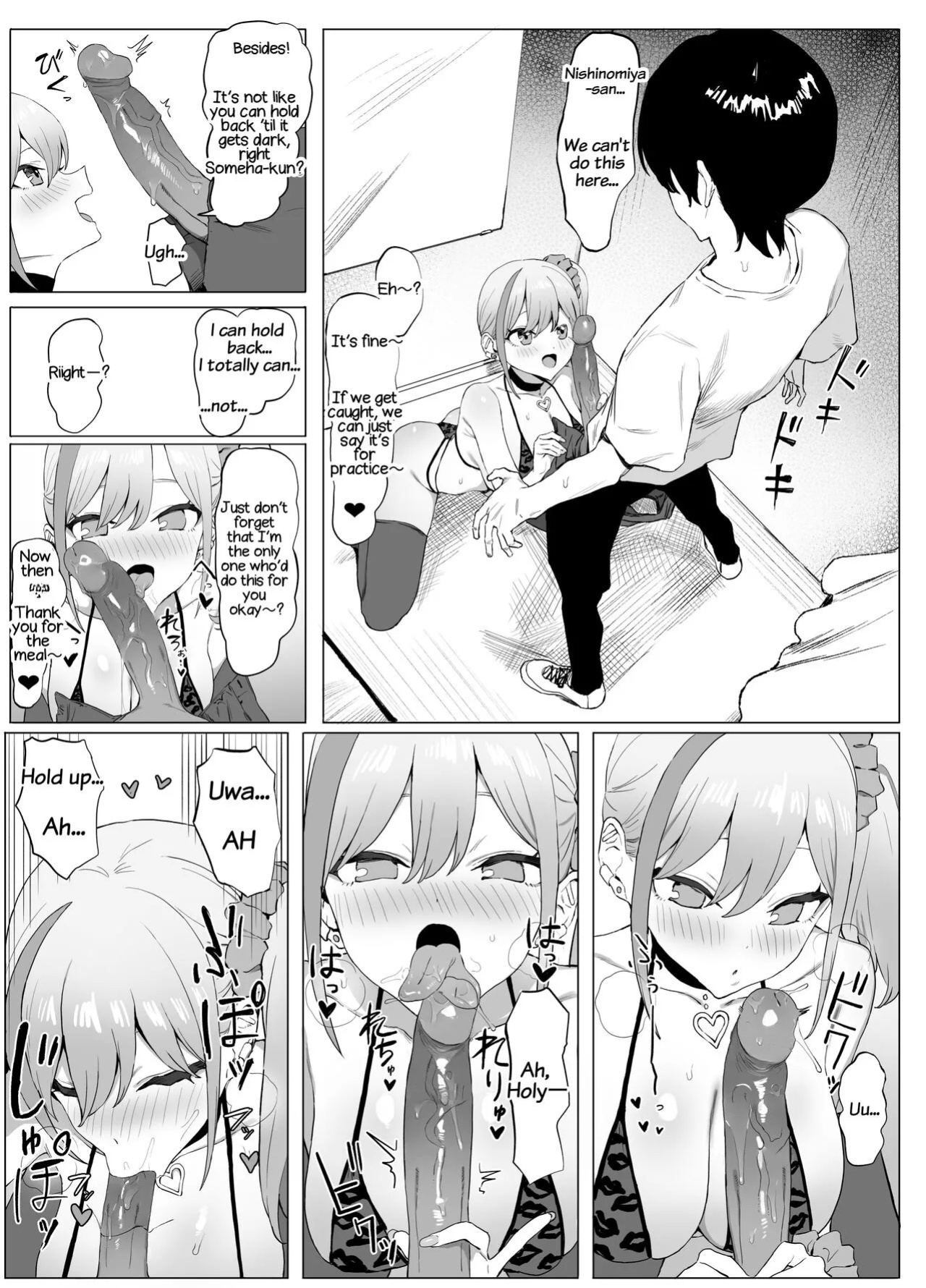 [Sakai] Seikoui Jisshuu 2 [frippe]