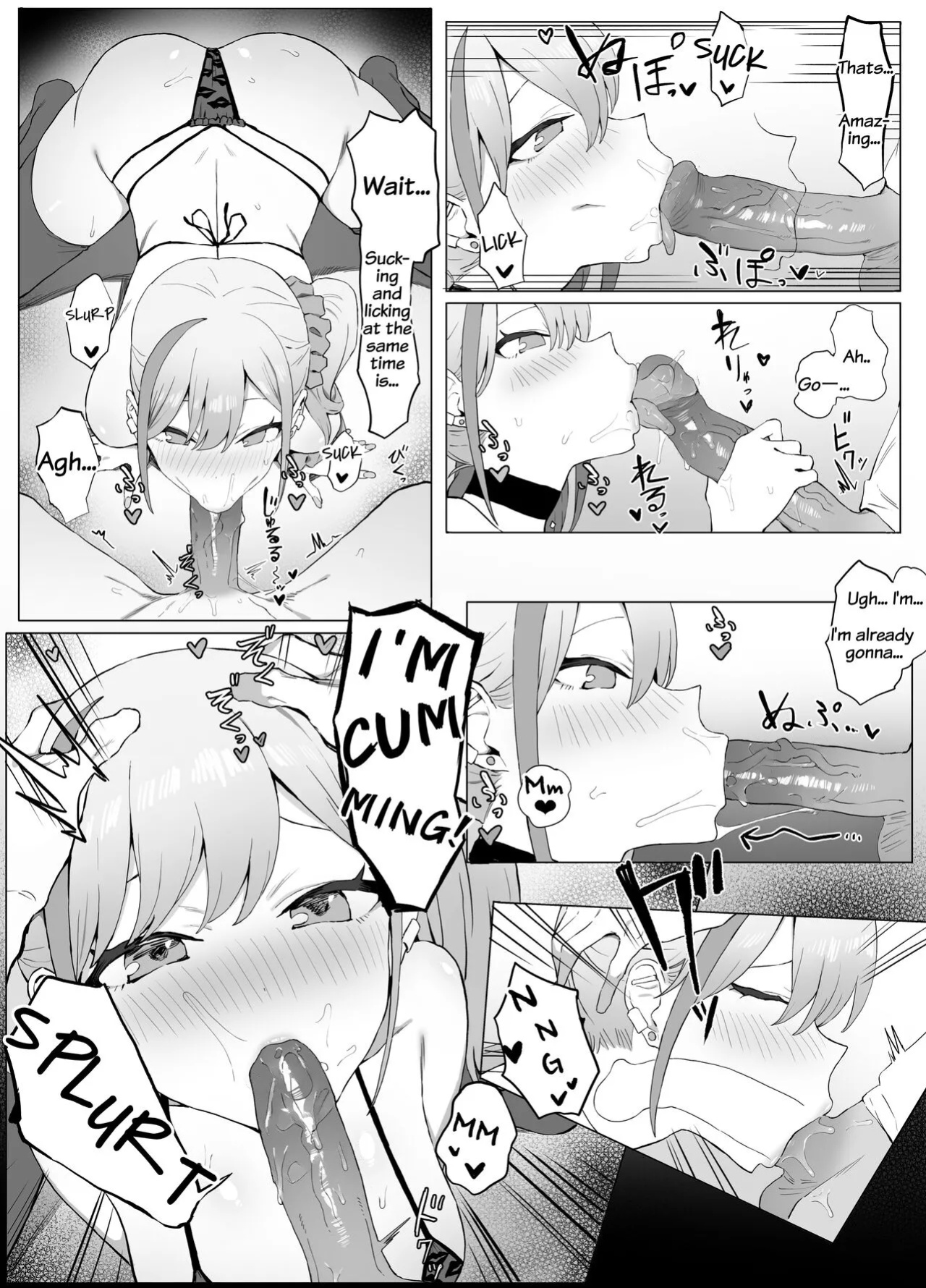 [Sakai] Seikoui Jisshuu 2 [frippe]