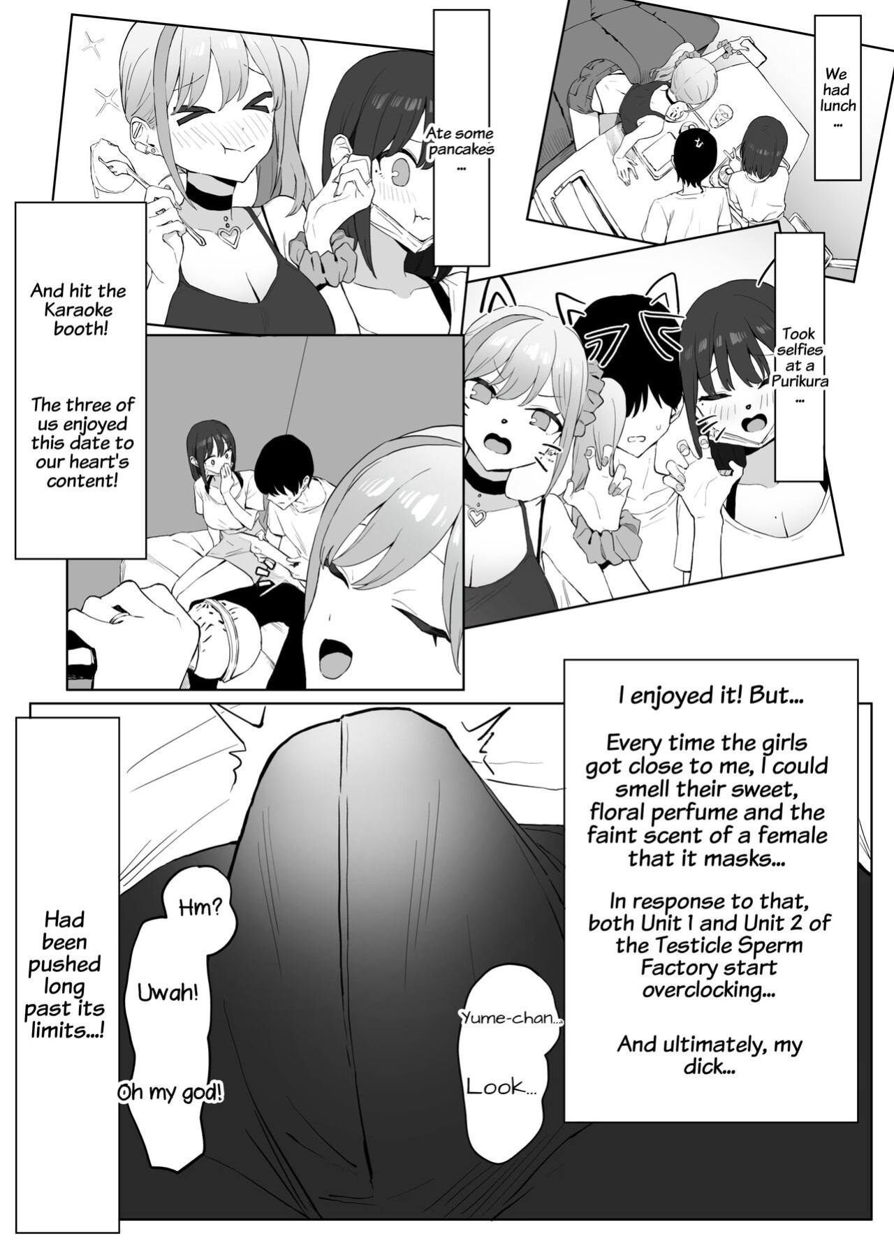 [Sakai] Seikoui Jisshuu 2 [frippe]
