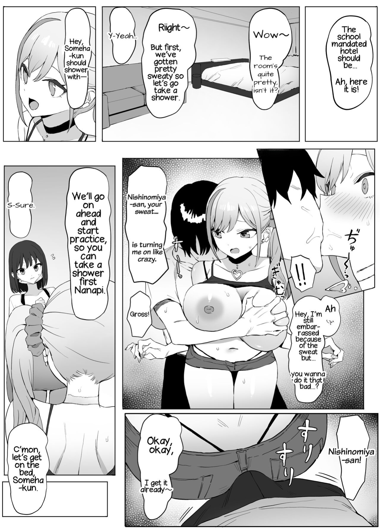[Sakai] Seikoui Jisshuu 2 [frippe]