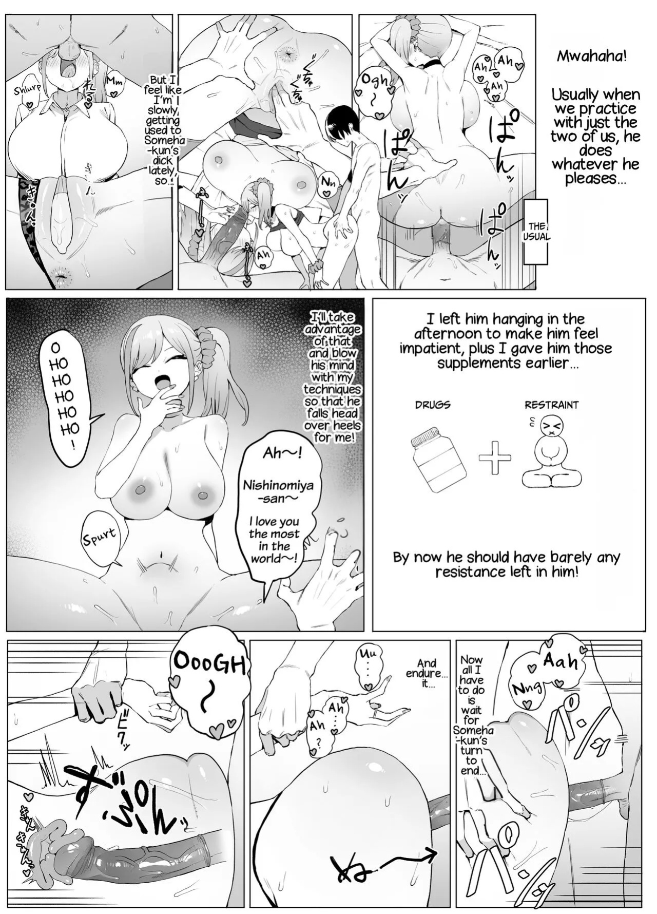 [Sakai] Seikoui Jisshuu 2 [frippe]