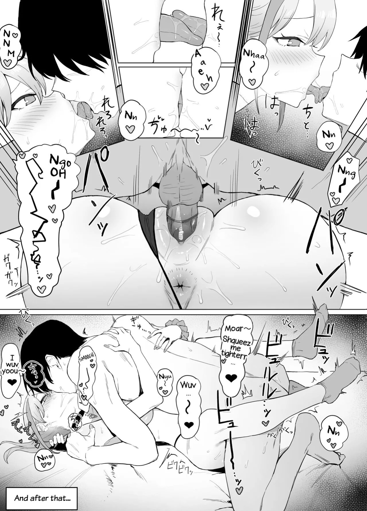 [Sakai] Seikoui Jisshuu 2 [frippe]