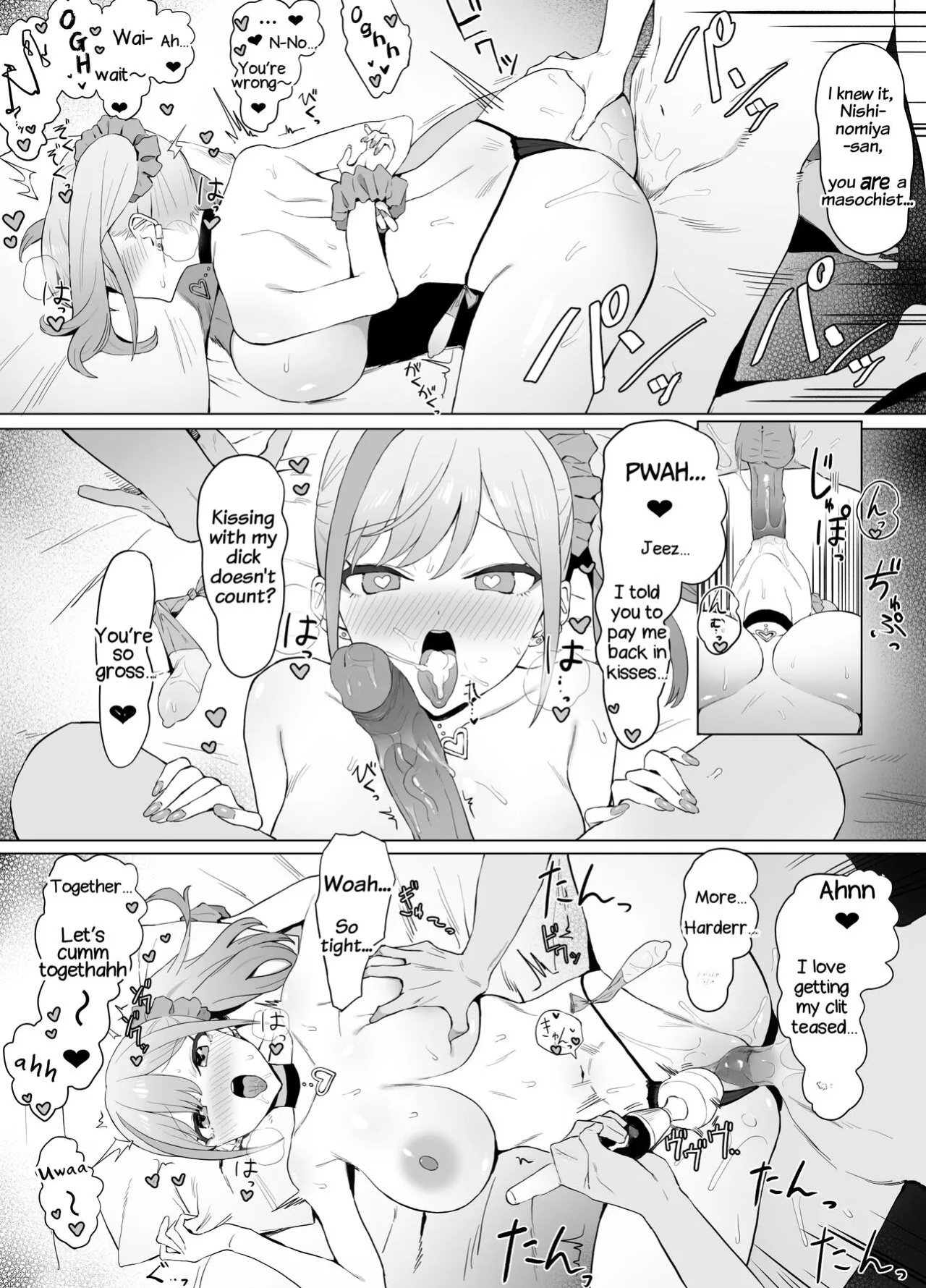 [Sakai] Seikoui Jisshuu 2 [frippe]
