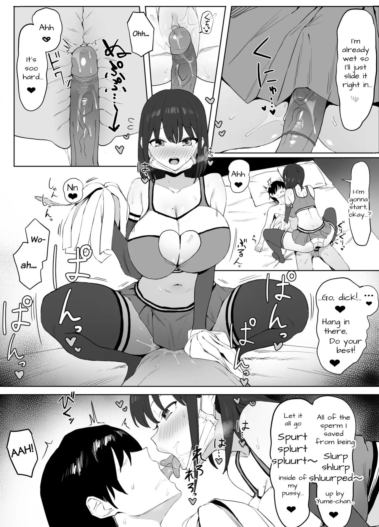 [Sakai] Seikoui Jisshuu 2 [frippe]