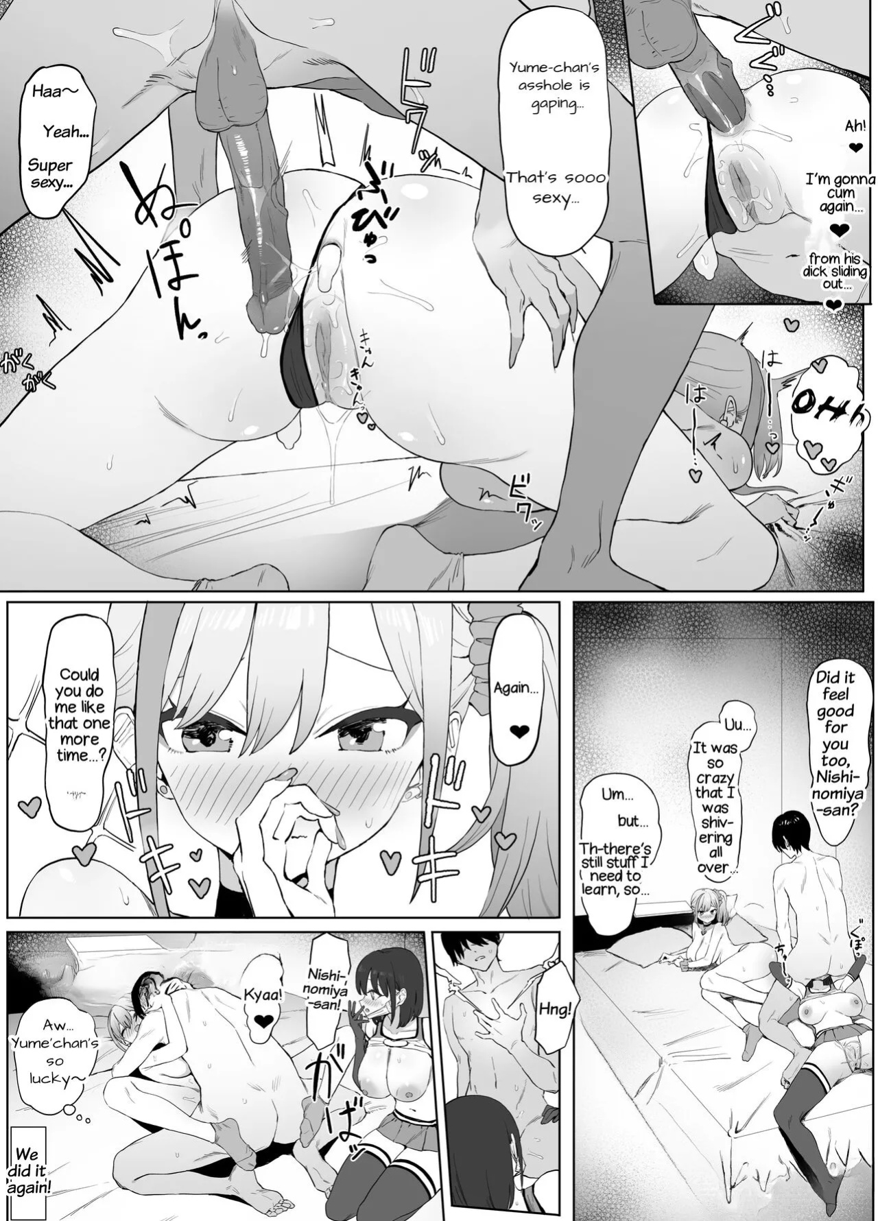 [Sakai] Seikoui Jisshuu 2 [frippe]