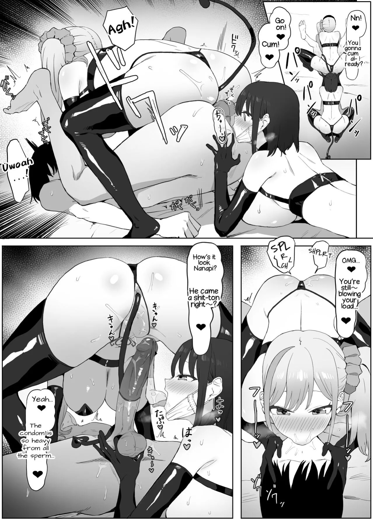 [Sakai] Seikoui Jisshuu 2 [frippe]