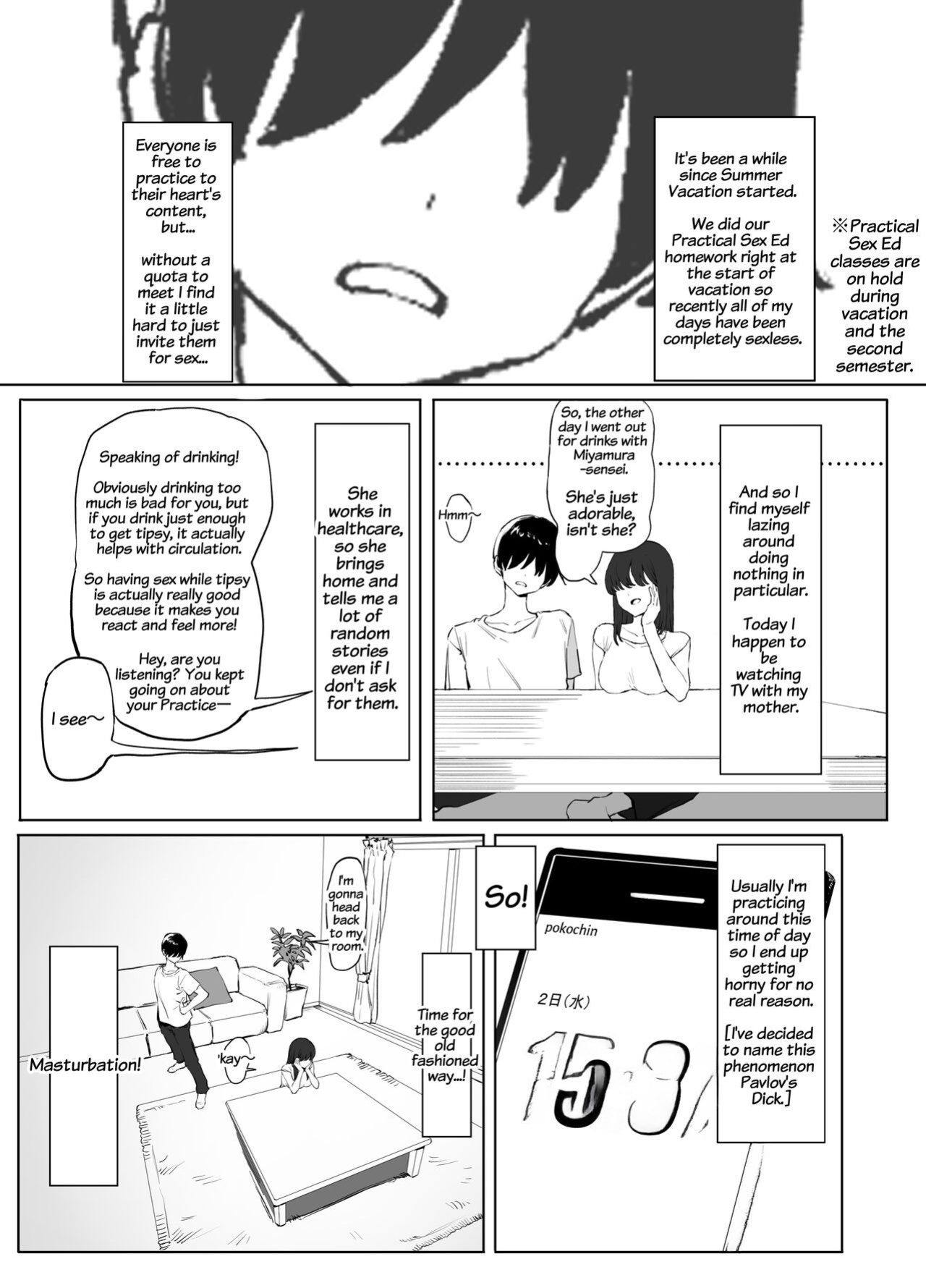 [Sakai] Seikoui Jisshuu 2 [frippe]