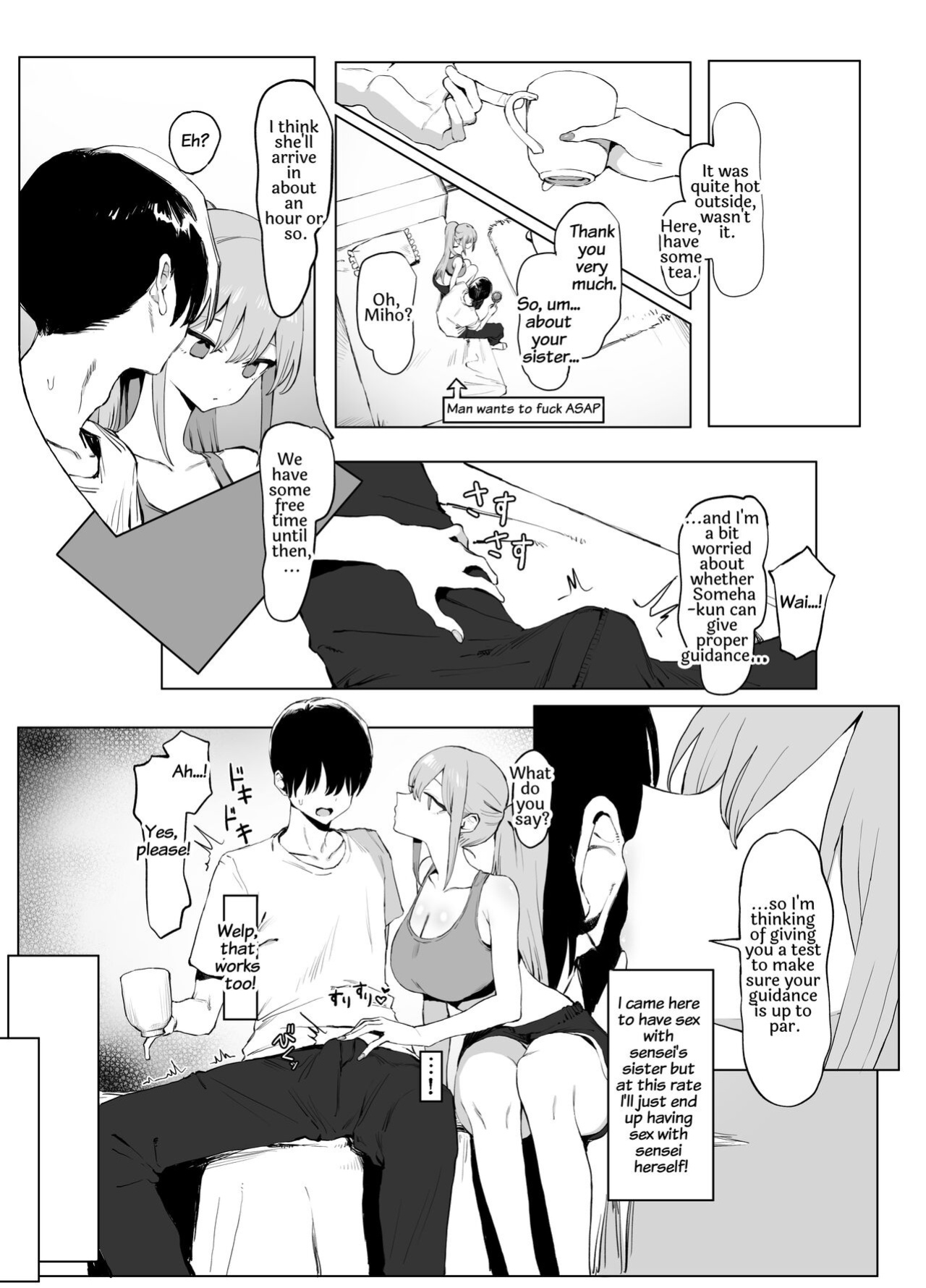 [Sakai] Seikoui Jisshuu 2 [frippe]