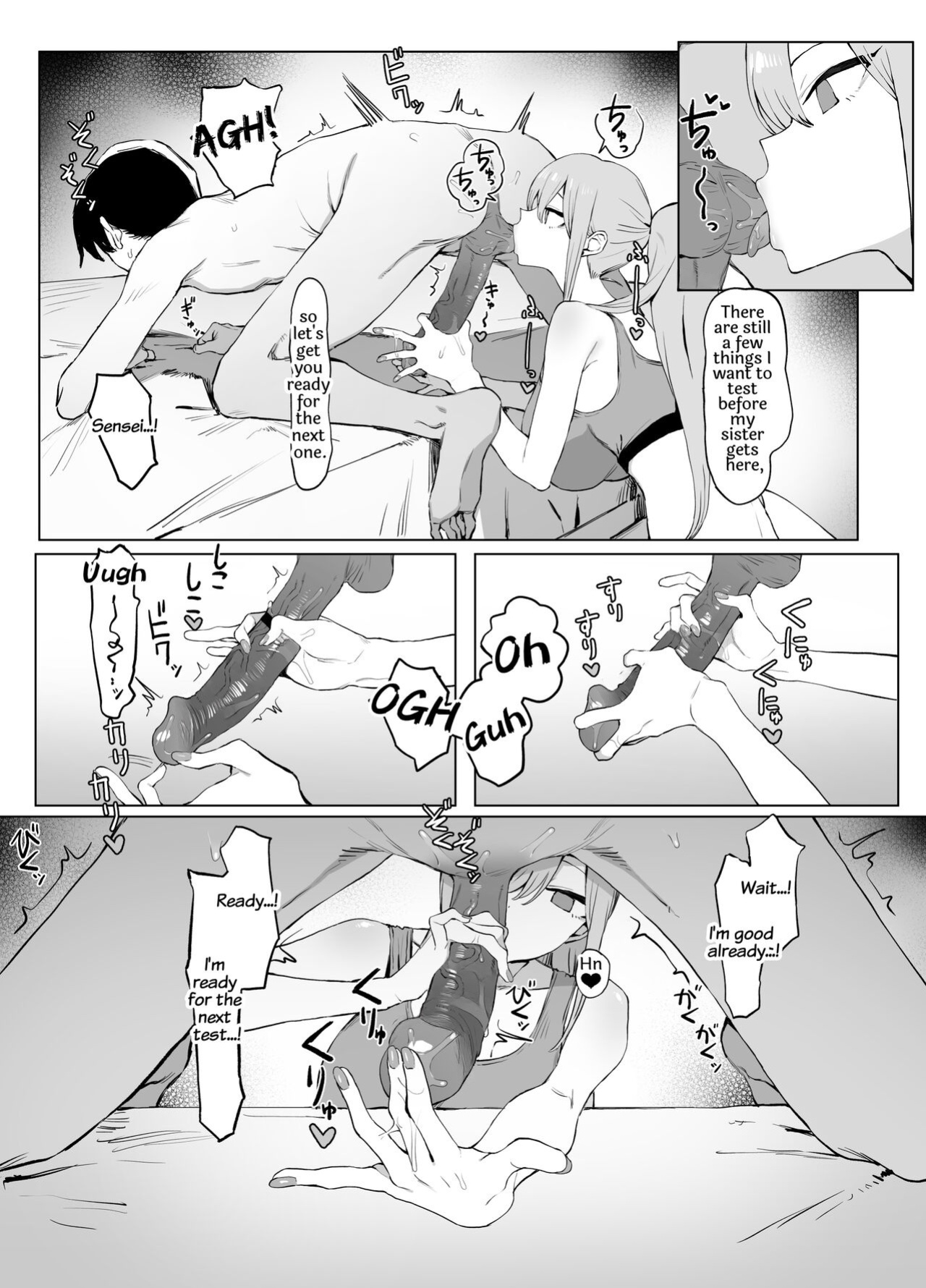 [Sakai] Seikoui Jisshuu 2 [frippe]