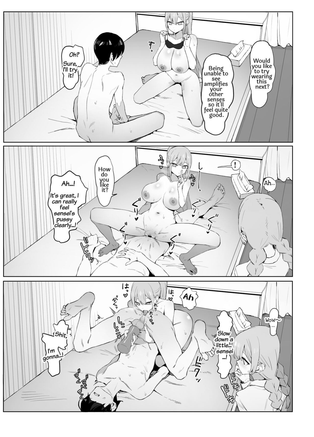[Sakai] Seikoui Jisshuu 2 [frippe]