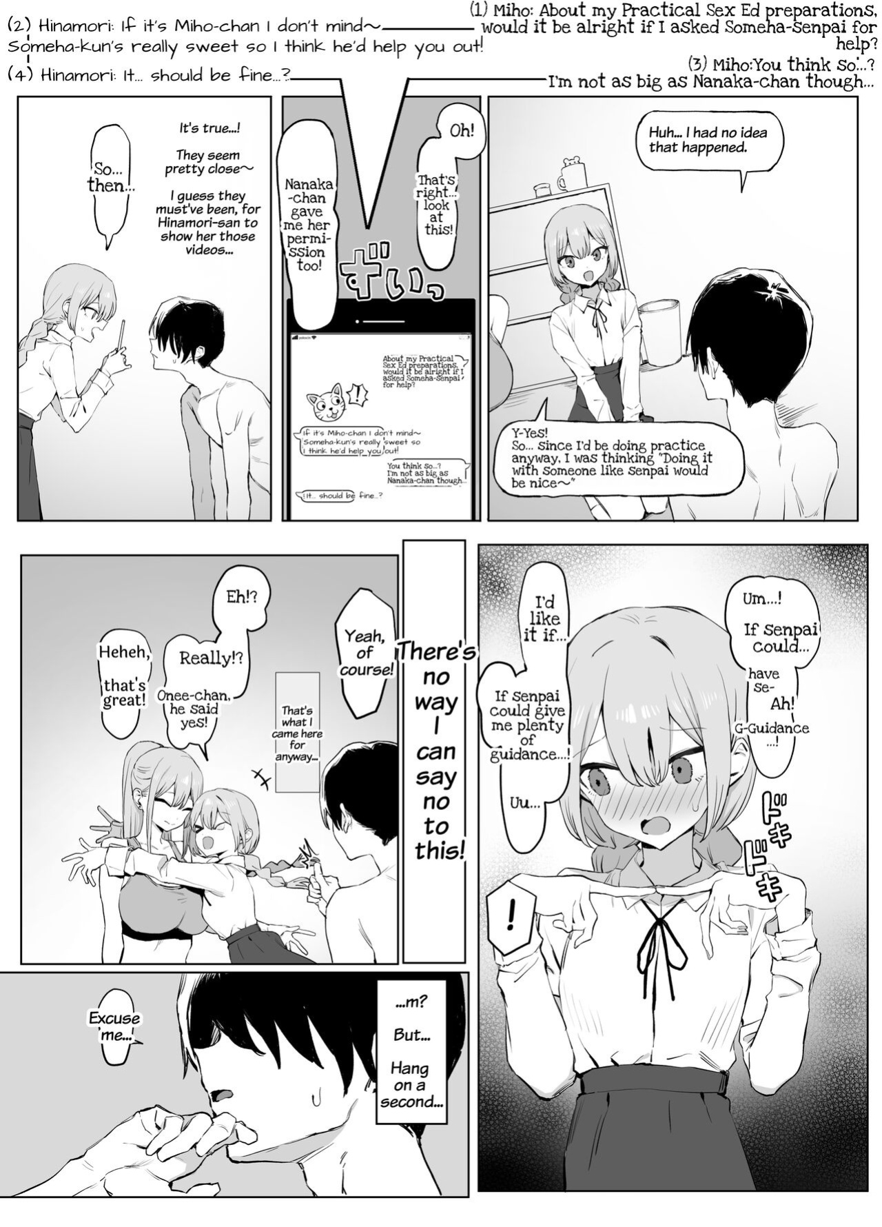[Sakai] Seikoui Jisshuu 2 [frippe]