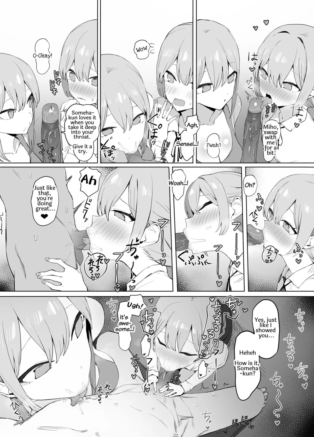 [Sakai] Seikoui Jisshuu 2 [frippe]
