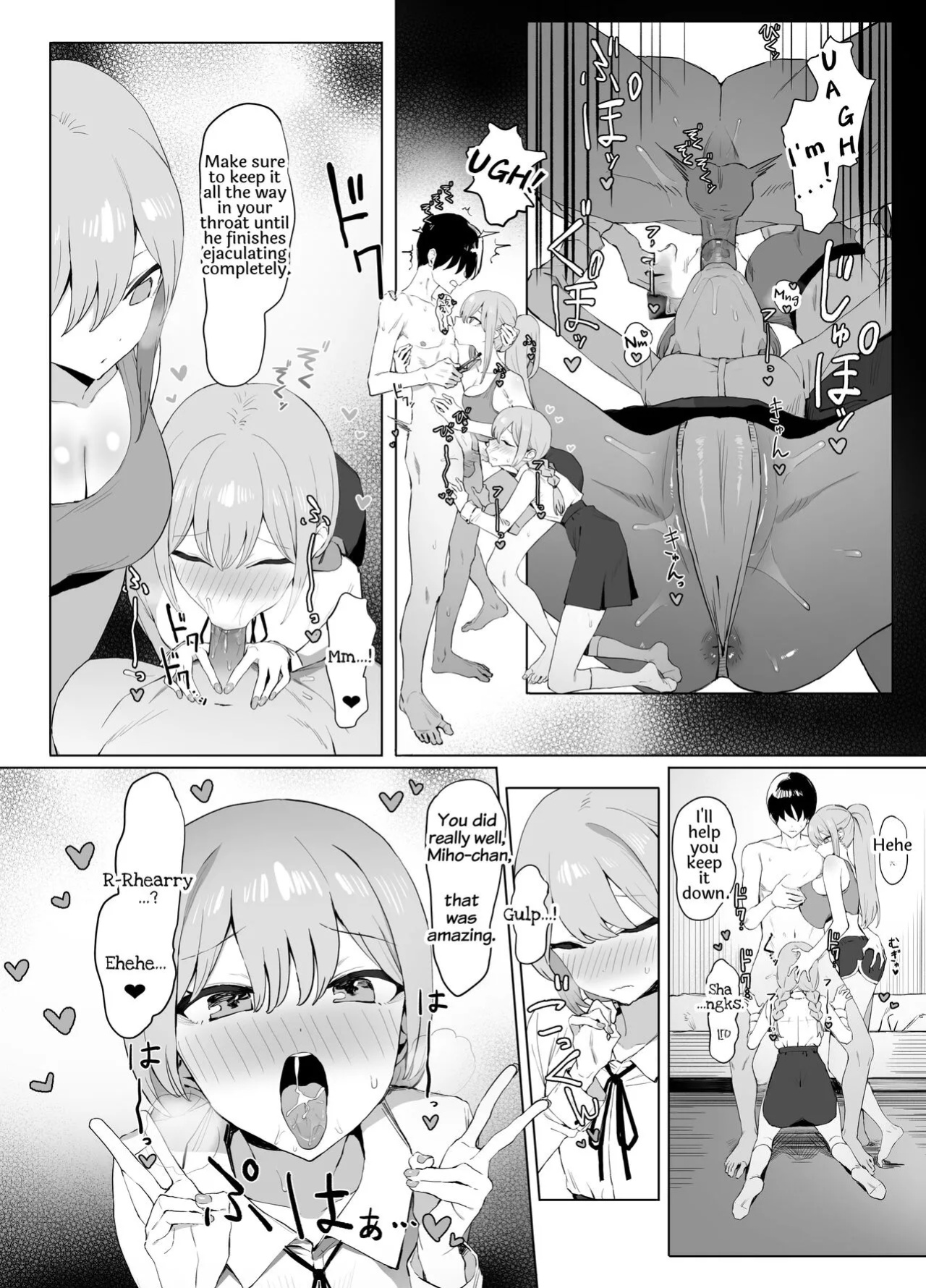 [Sakai] Seikoui Jisshuu 2 [frippe]