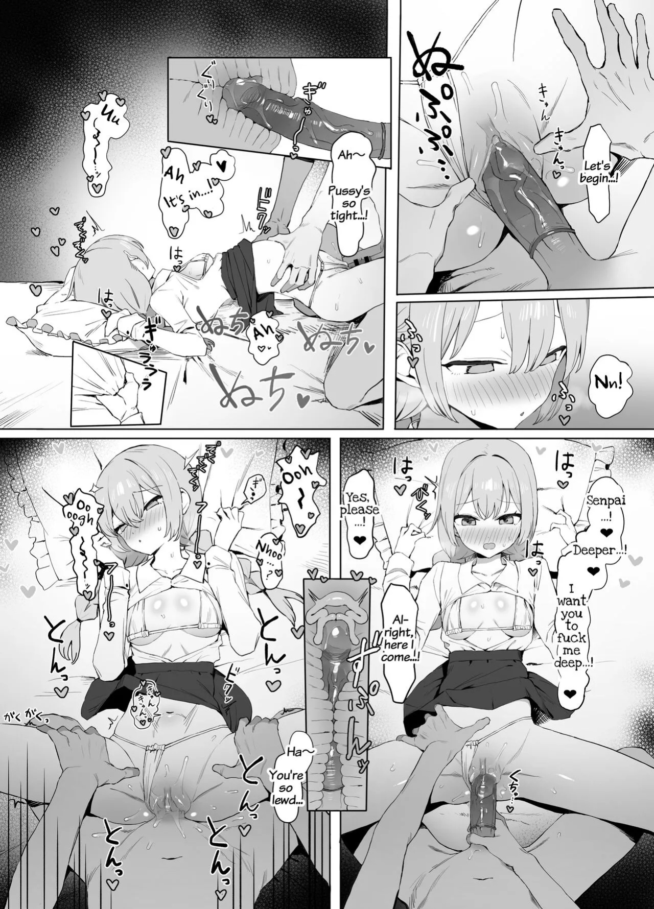 [Sakai] Seikoui Jisshuu 2 [frippe]
