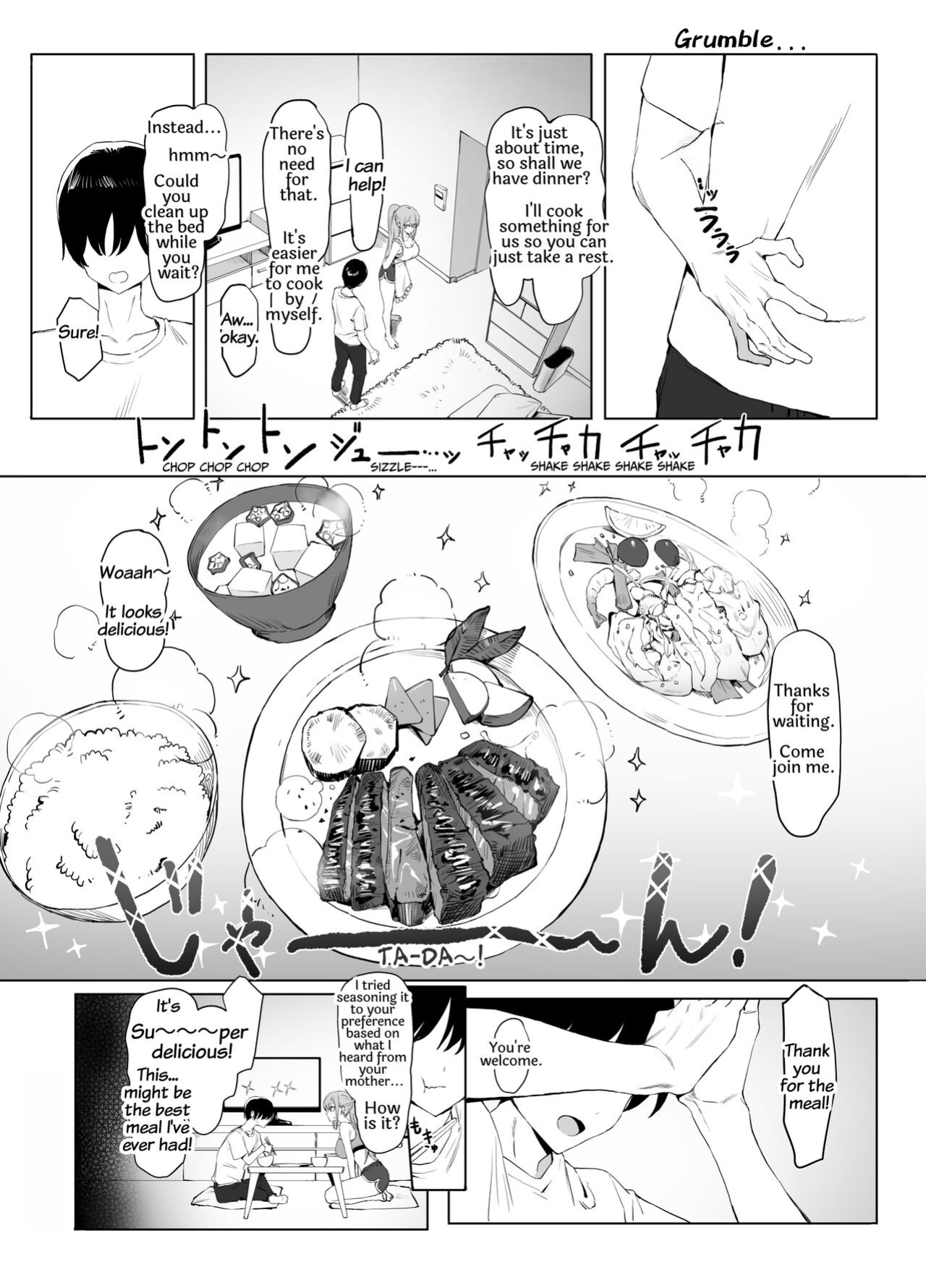 [Sakai] Seikoui Jisshuu 2 [frippe]