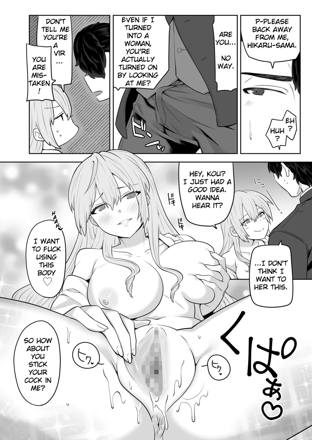 [Nanaten Manten (knsk)] TS Ojou-sama wa Shitsuji ni Osowaretai [TheFrogManScans]