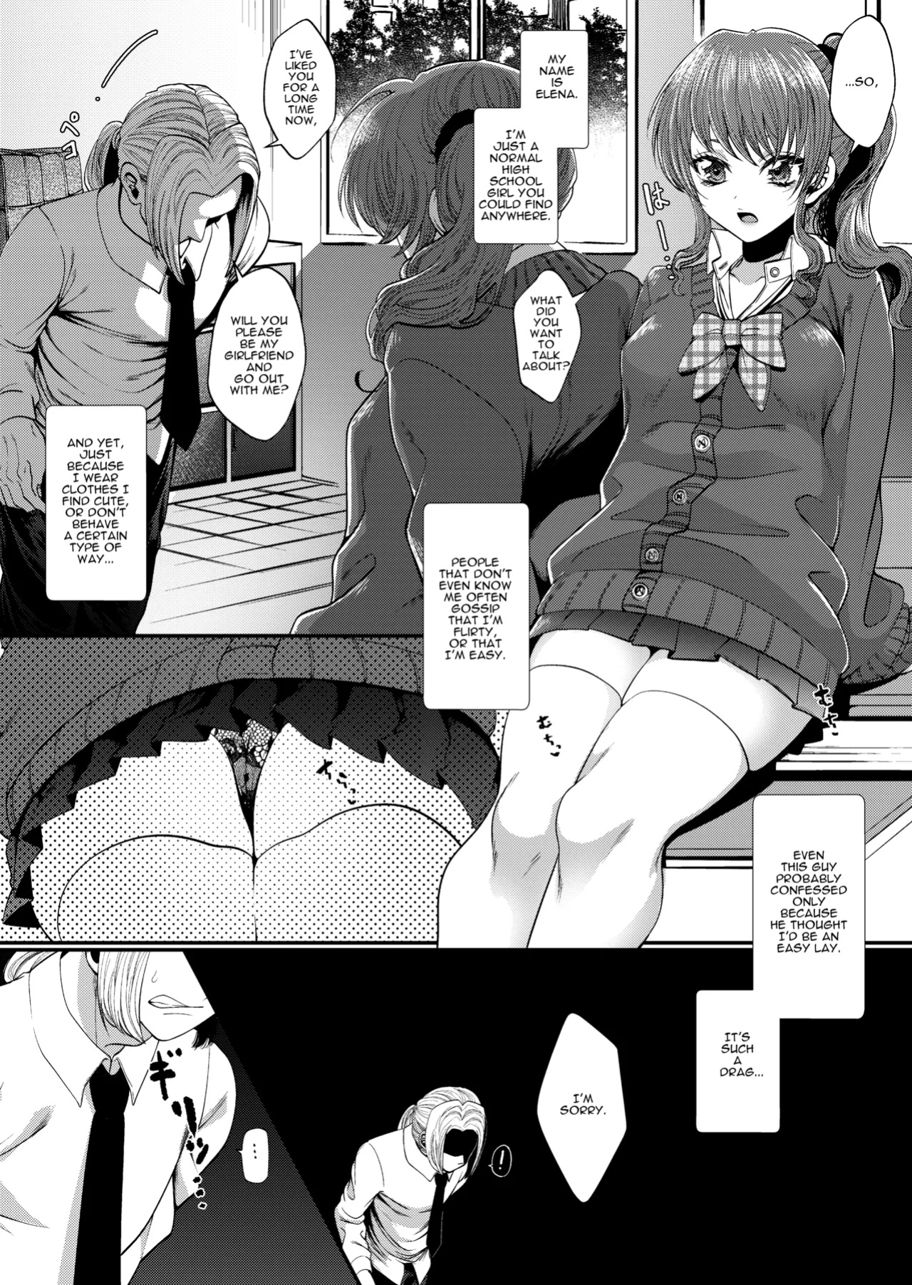 [Sakazaki/Pekopekosan] JK Elena and Nanami 1-4
