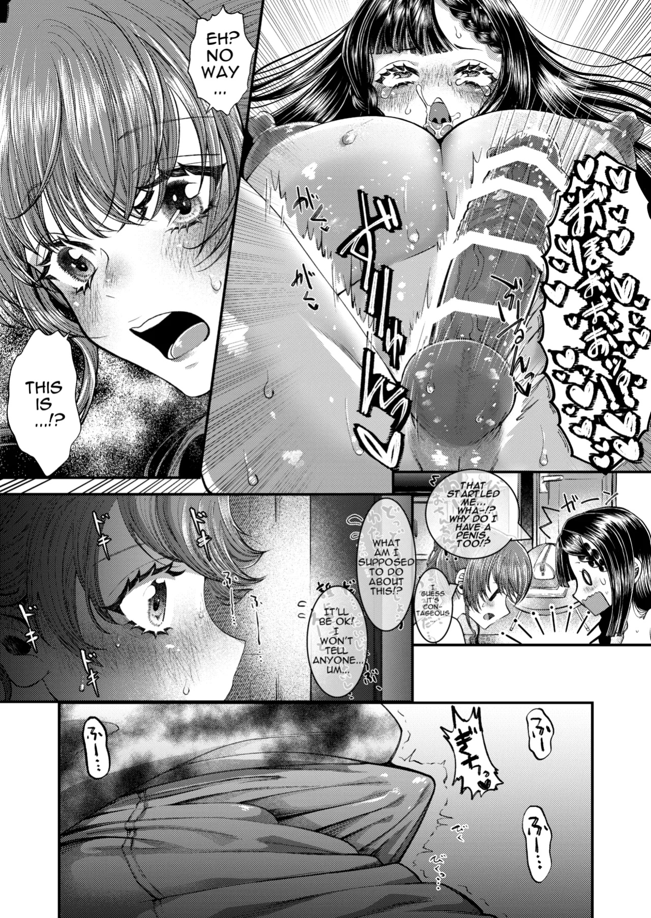 [Sakazaki/Pekopekosan] JK Elena and Nanami 1-4