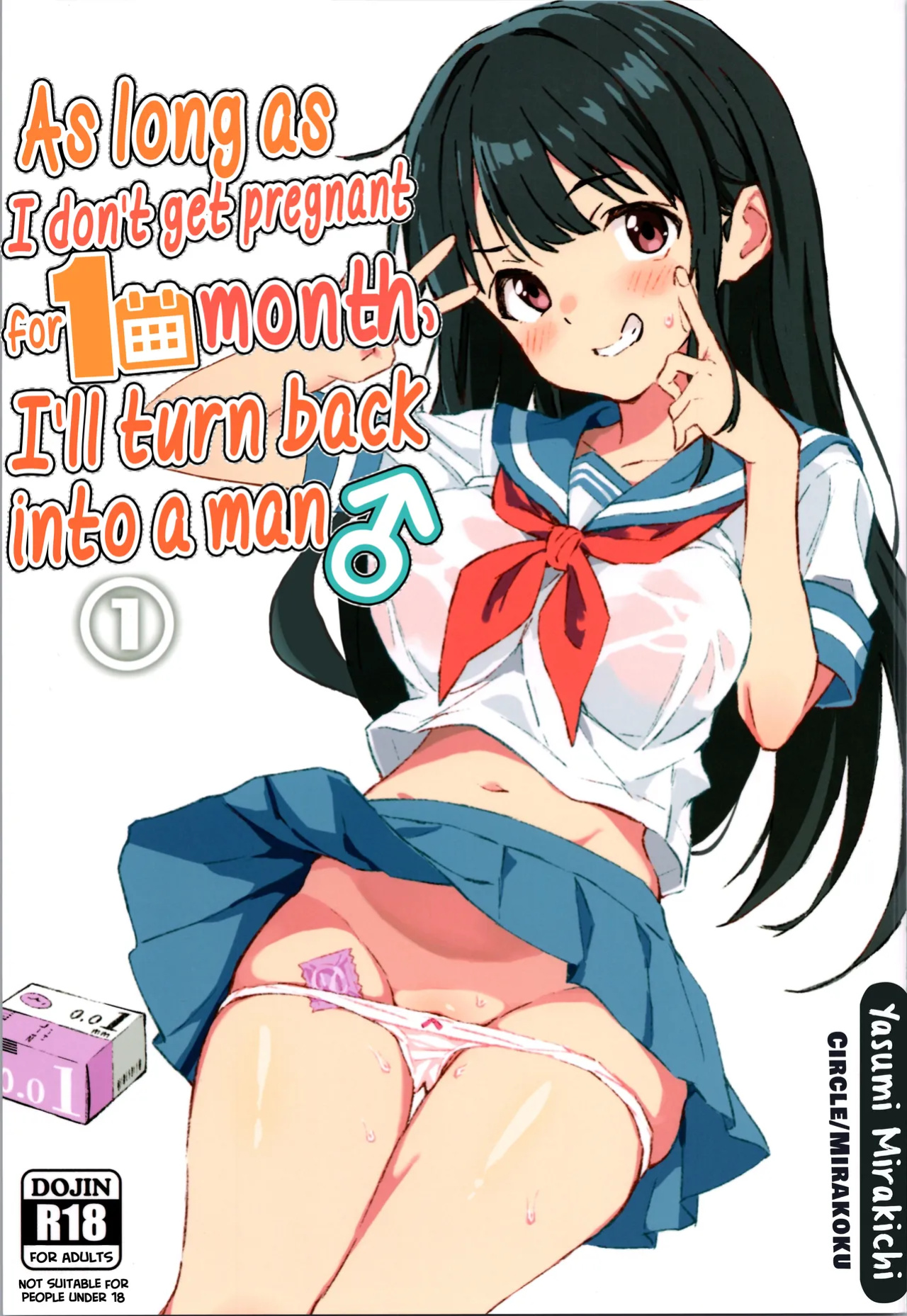 [Mirakoku (Yasumi Mirakichi)] 1-kagetsu Ninshin Shinakereba Otoko ni Modoreru Hanashi (1) | As Long As I Don't Get Pregnant for 1 Month, I'll Turn Back Into a Man (1) [Hikari no Kaze]