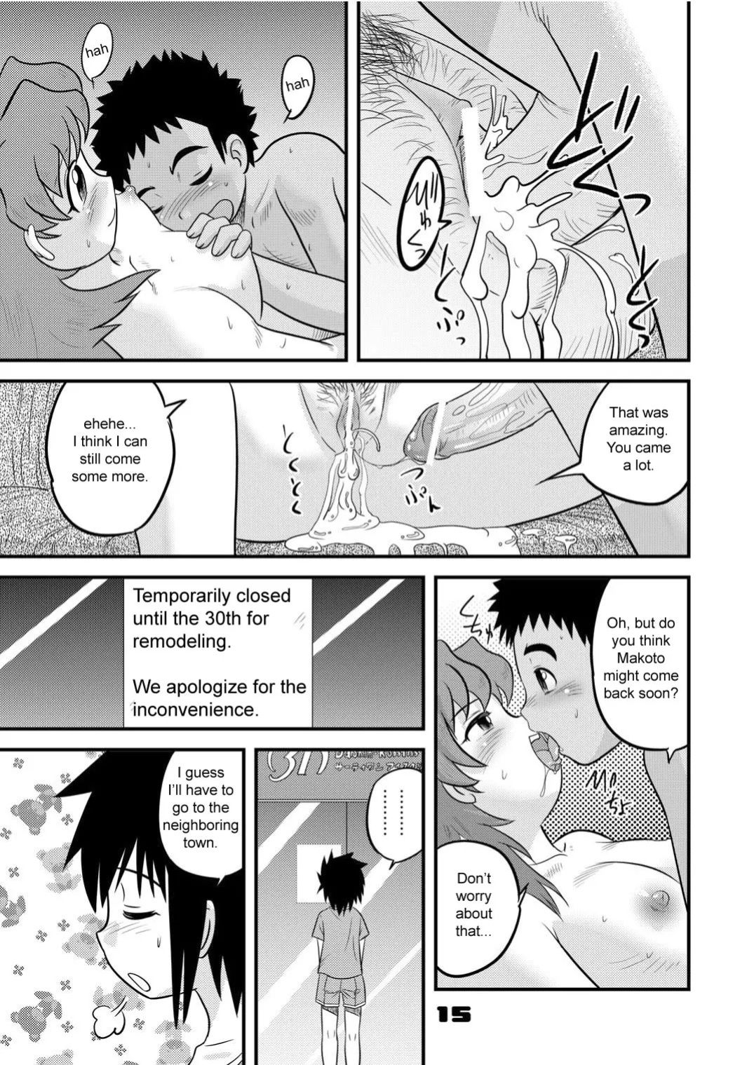 shonen empire special 2 (volume 4-5-6)