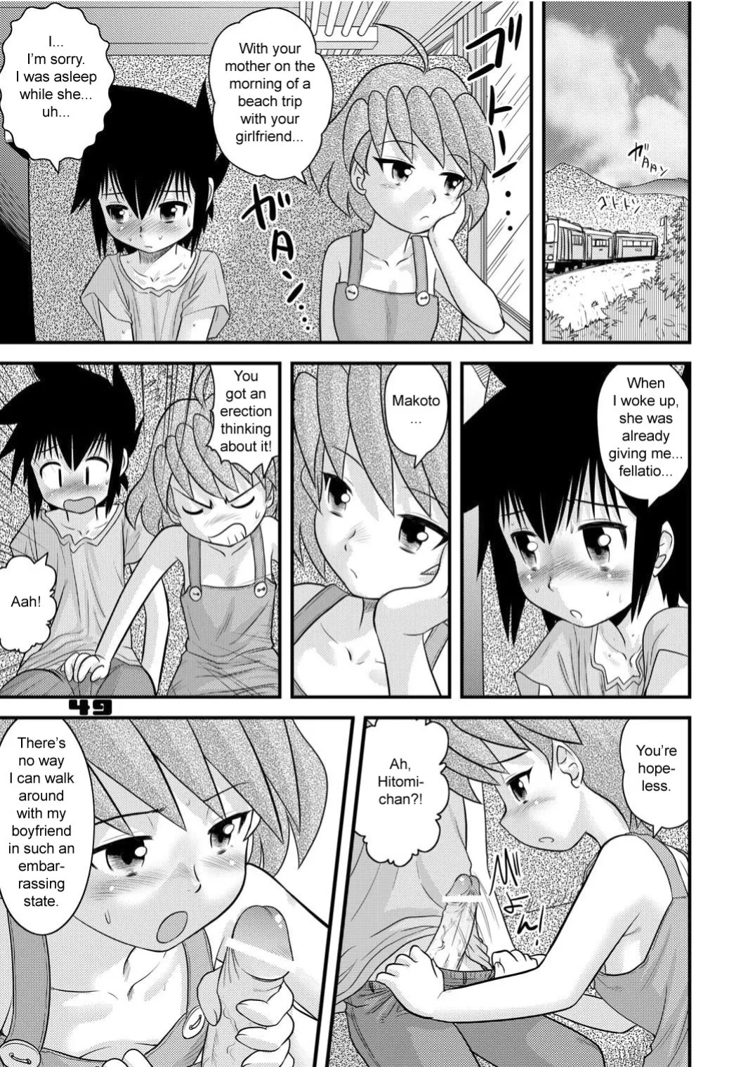 shonen empire special 2 (volume 4-5-6)