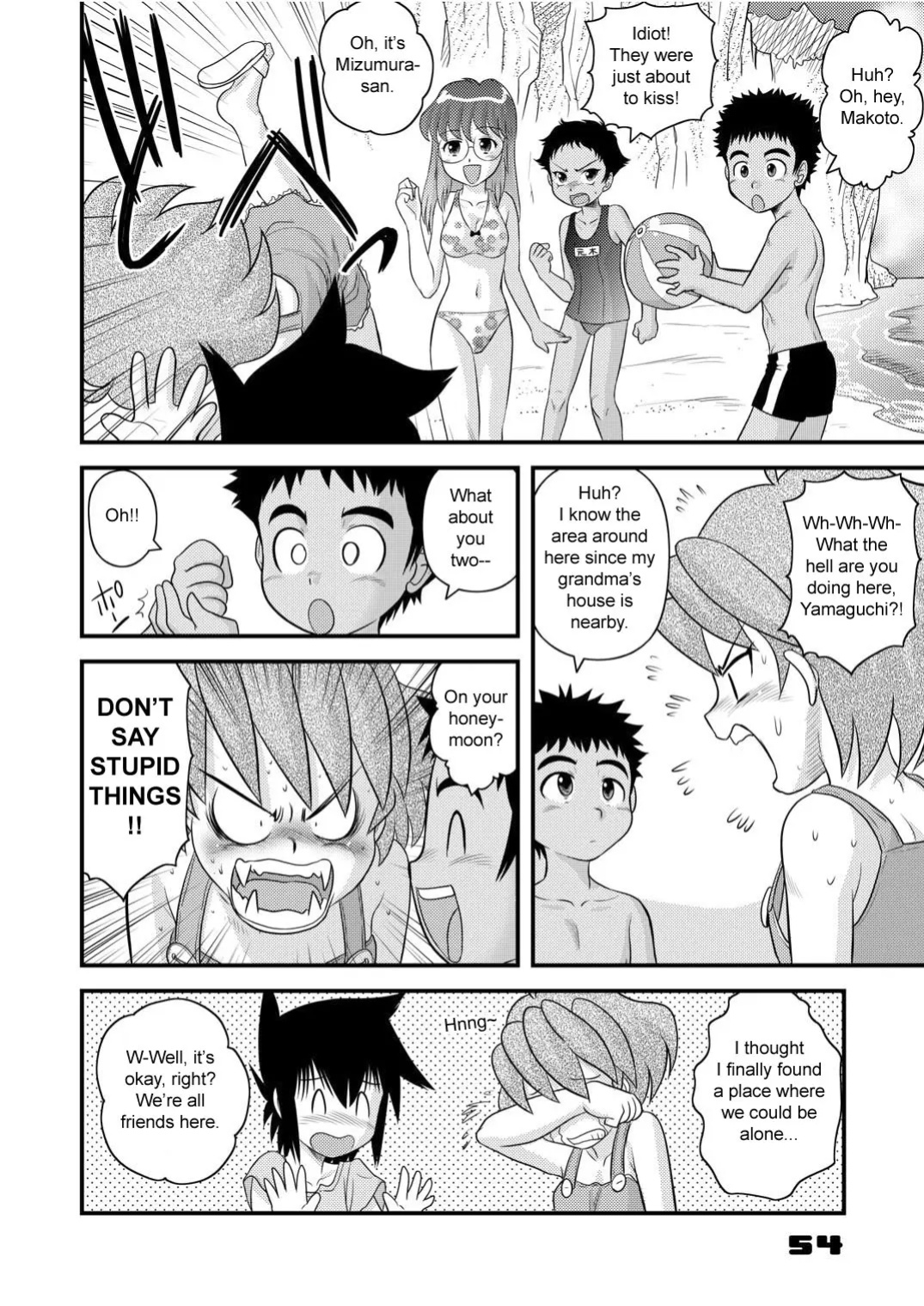shonen empire special 2 (volume 4-5-6)