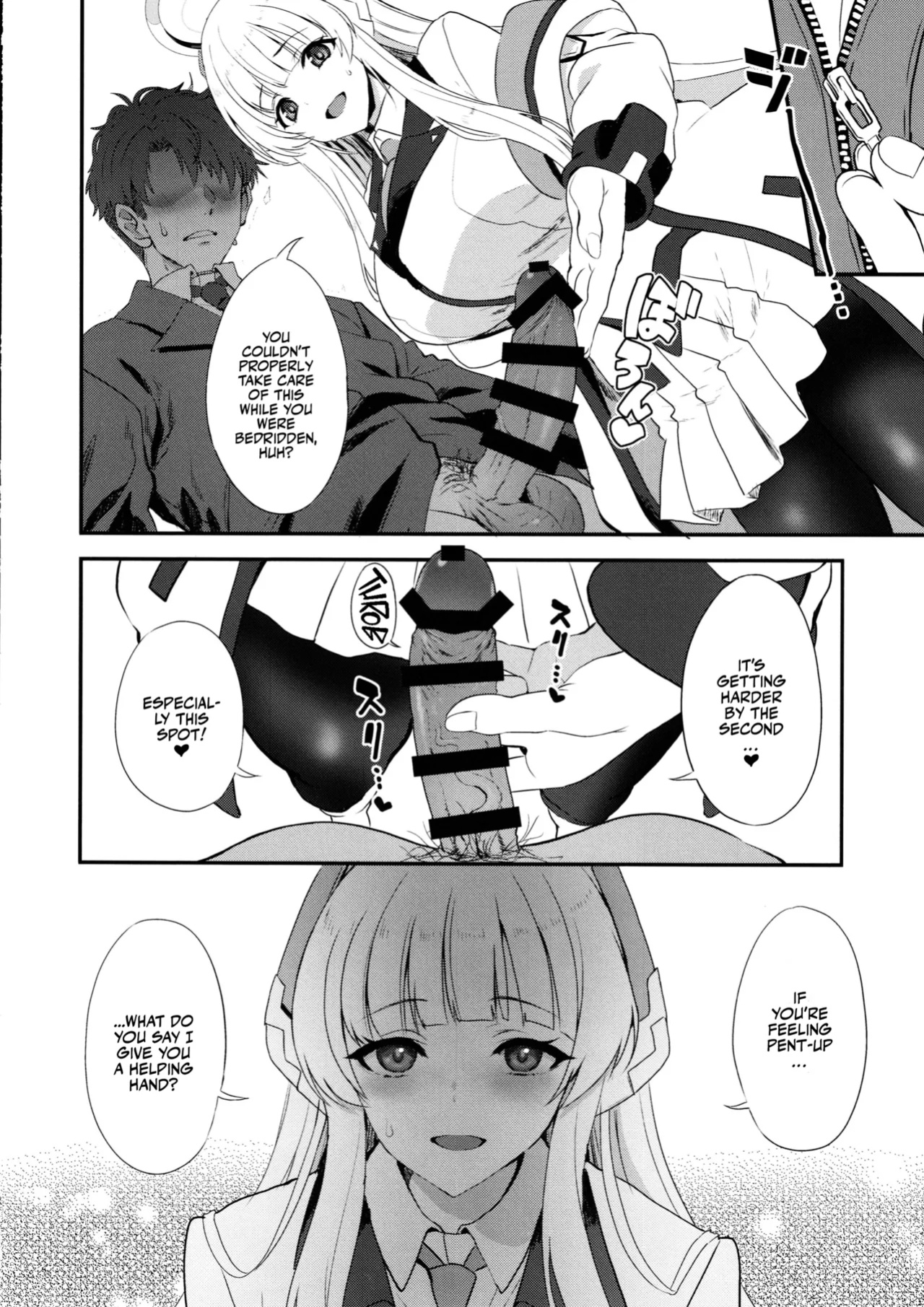 (C105) [INFINITY DRIVE (Kyougoku Shin)] Fragaria (Blue Archive) [Team Rabu2]