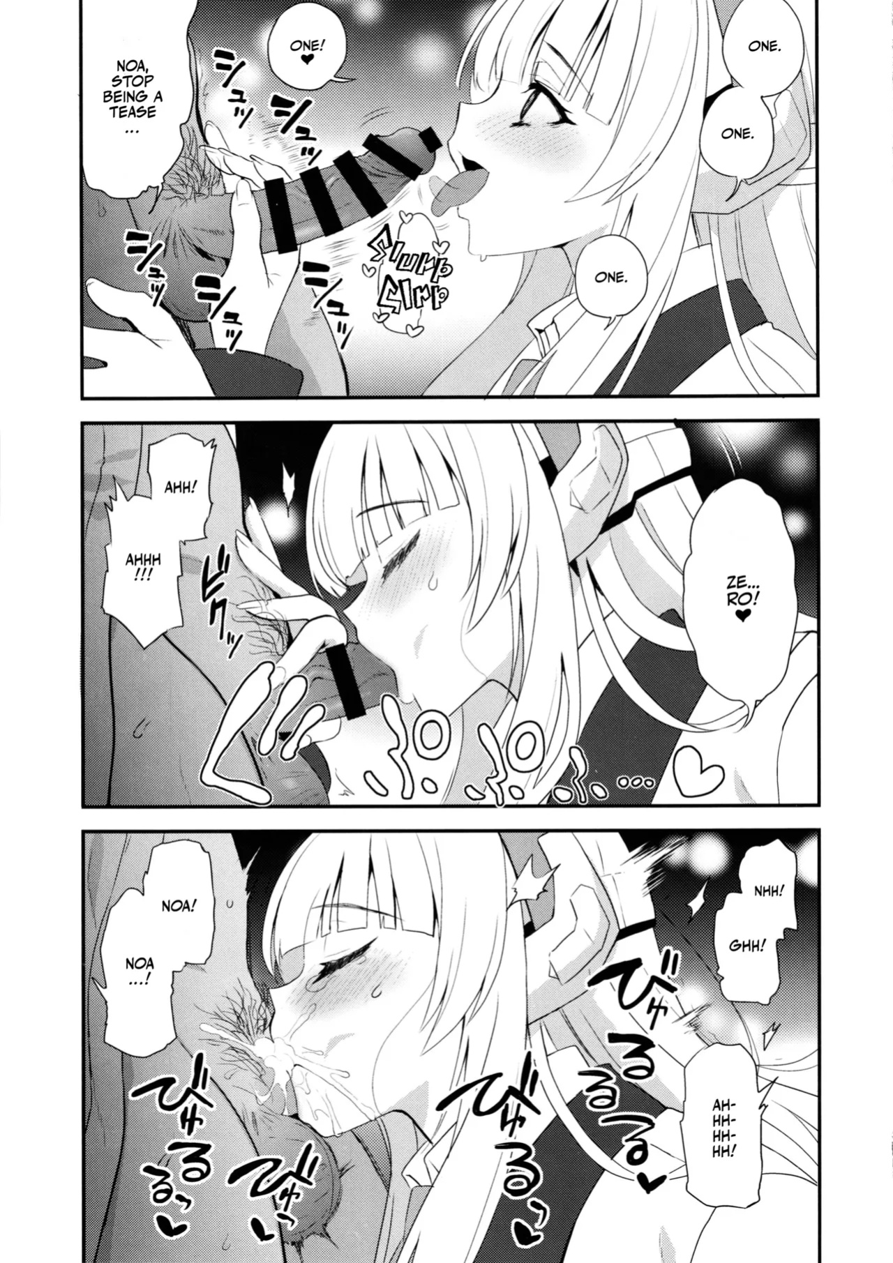 (C105) [INFINITY DRIVE (Kyougoku Shin)] Fragaria (Blue Archive) [Team Rabu2]