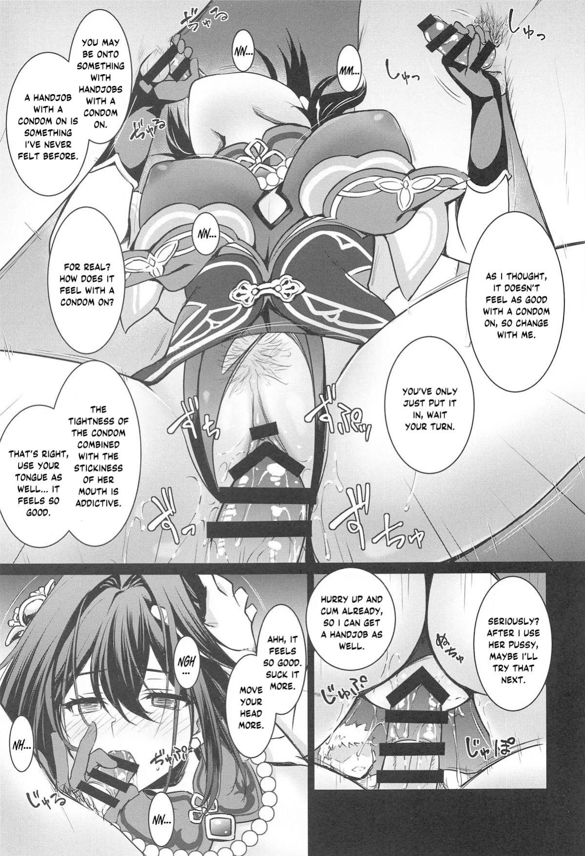(C105) [DRAGON PANDA (Minase)] Ruan Mei ni Seishi o Goteikyou Kudasai (Honkai: Star Rail) [YuushaNi]