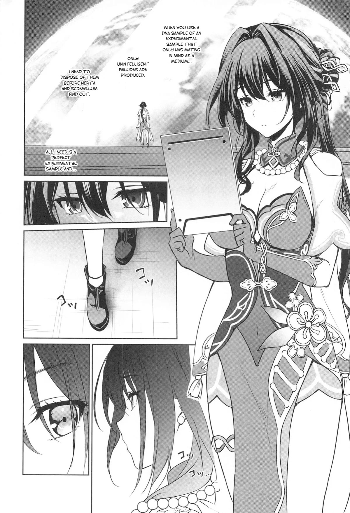 (C105) [DRAGON PANDA (Minase)] Ruan Mei ni Seishi o Goteikyou Kudasai (Honkai: Star Rail) [YuushaNi]