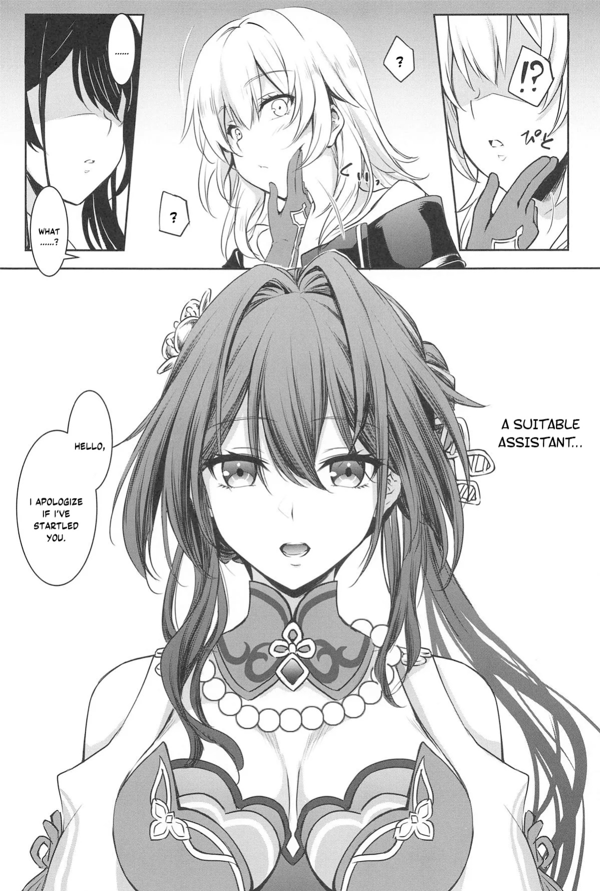 (C105) [DRAGON PANDA (Minase)] Ruan Mei ni Seishi o Goteikyou Kudasai (Honkai: Star Rail) [YuushaNi]