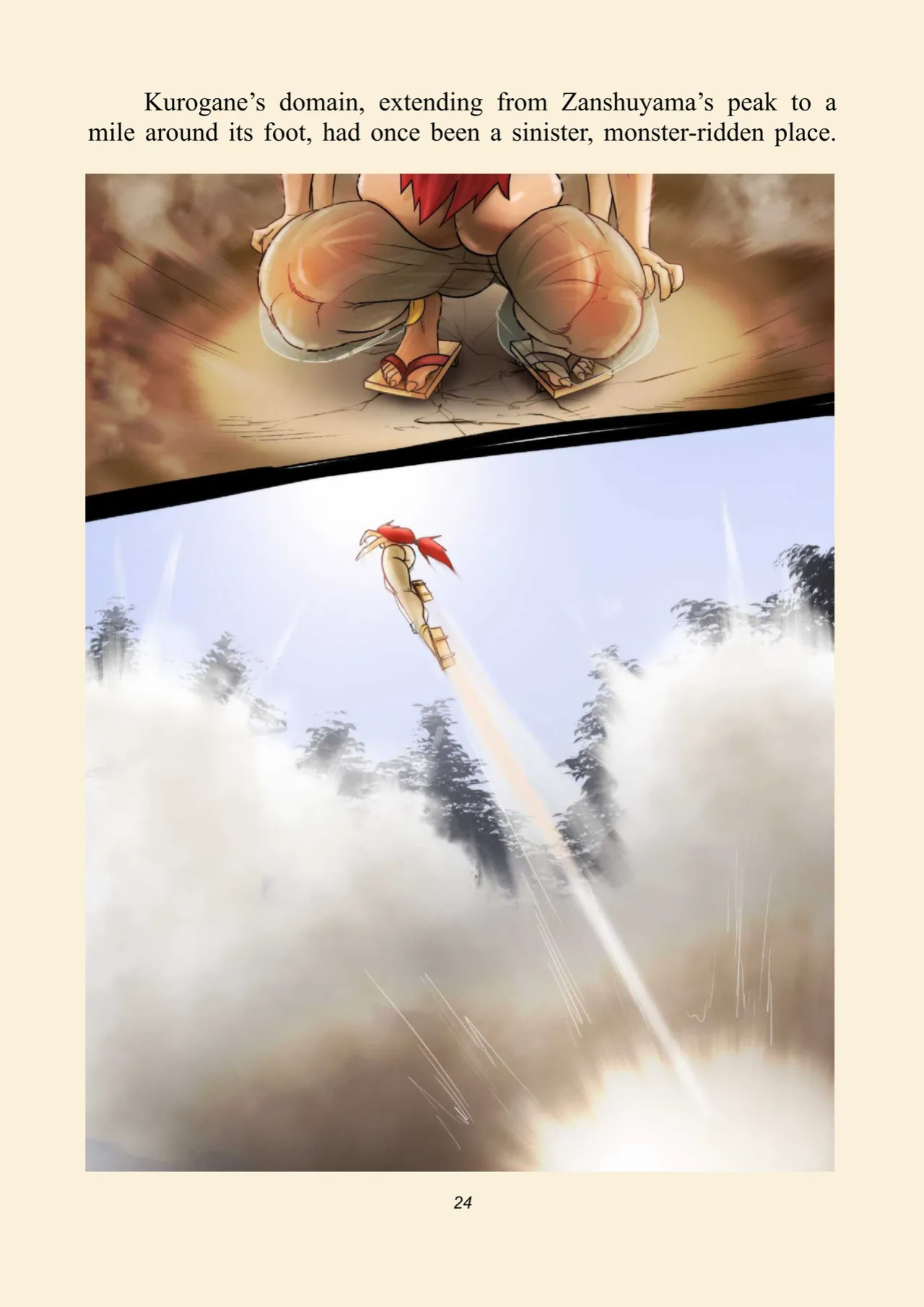 Food for the immortals 1