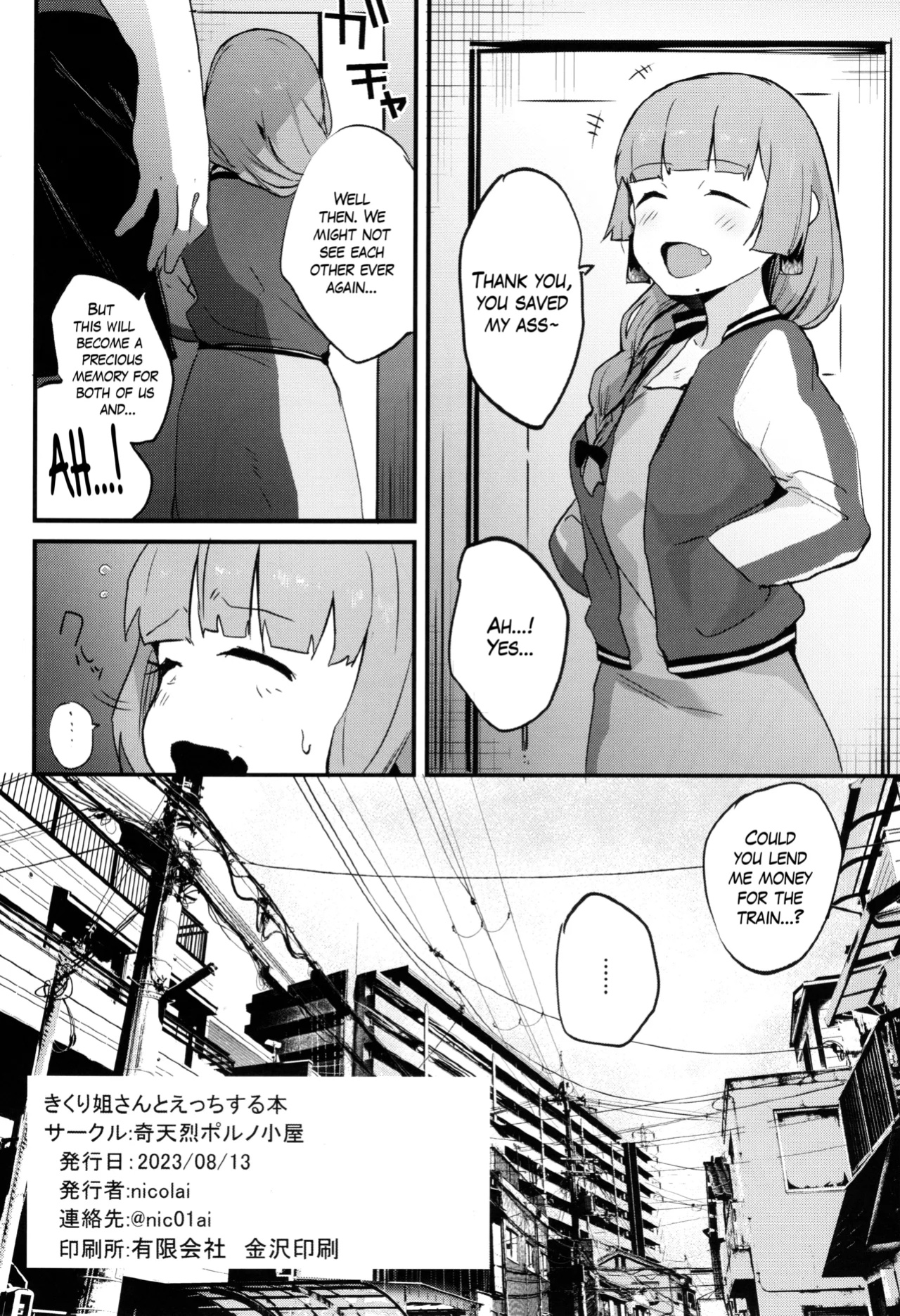 (C102) [Kiteretsu Pornogoya (nicolai)] Kikuri Nee-san to Ecchi Suru Hon | Having Sex wth Kikuri Nee-san (Bocchi the Rock!) [The Blavatsky Project]