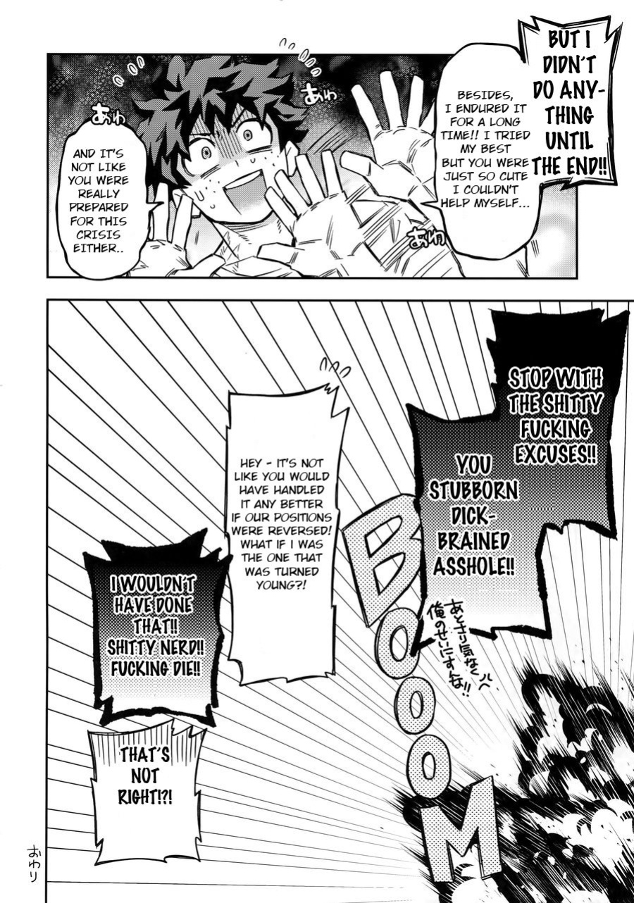 [Kometubu (Rittiri)] Kuchiguruma ni wa Goyoushin (Boku no Hero Academia)