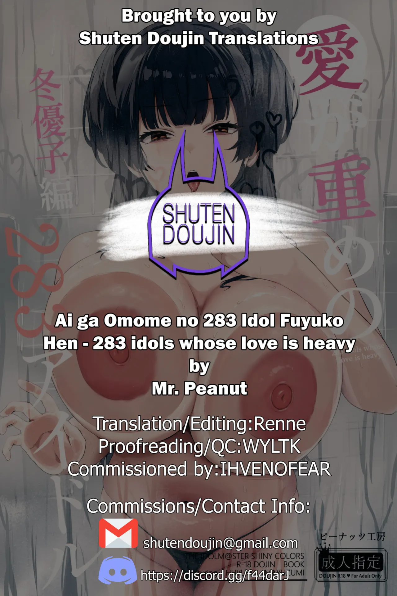 (C105) [Peanuts Koubou (Mr.Peanut)] Ai ga Omome no 283 Idol Fuyuko Hen - 283 idols whose love is heavy (THE iDOLM@STER: Shiny Colors) [SDTLs]
