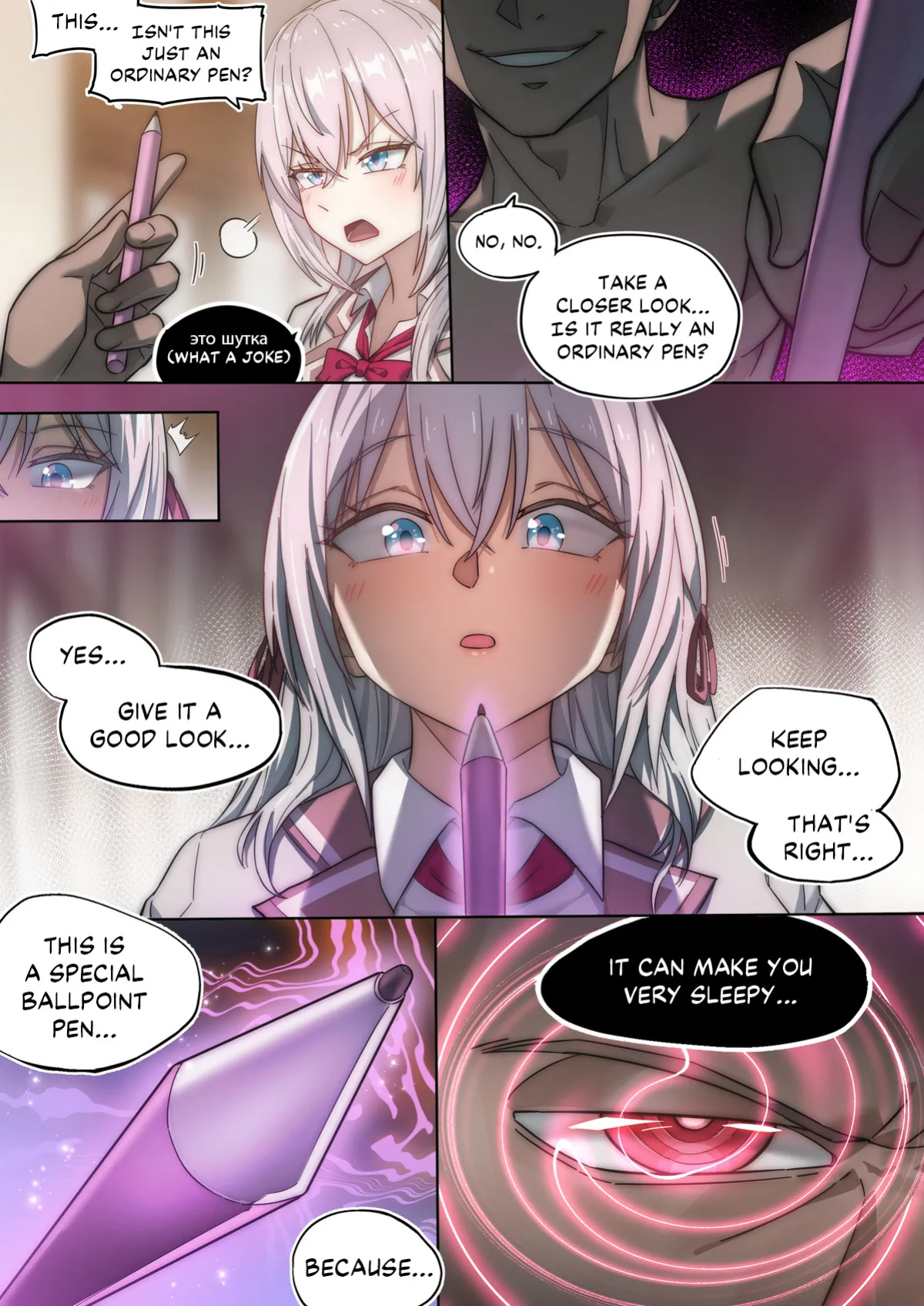 [LSC5] Alya Sometimes Hides Her Feelings in Russian Hypno Fuck NTR [DKKMD Translations]