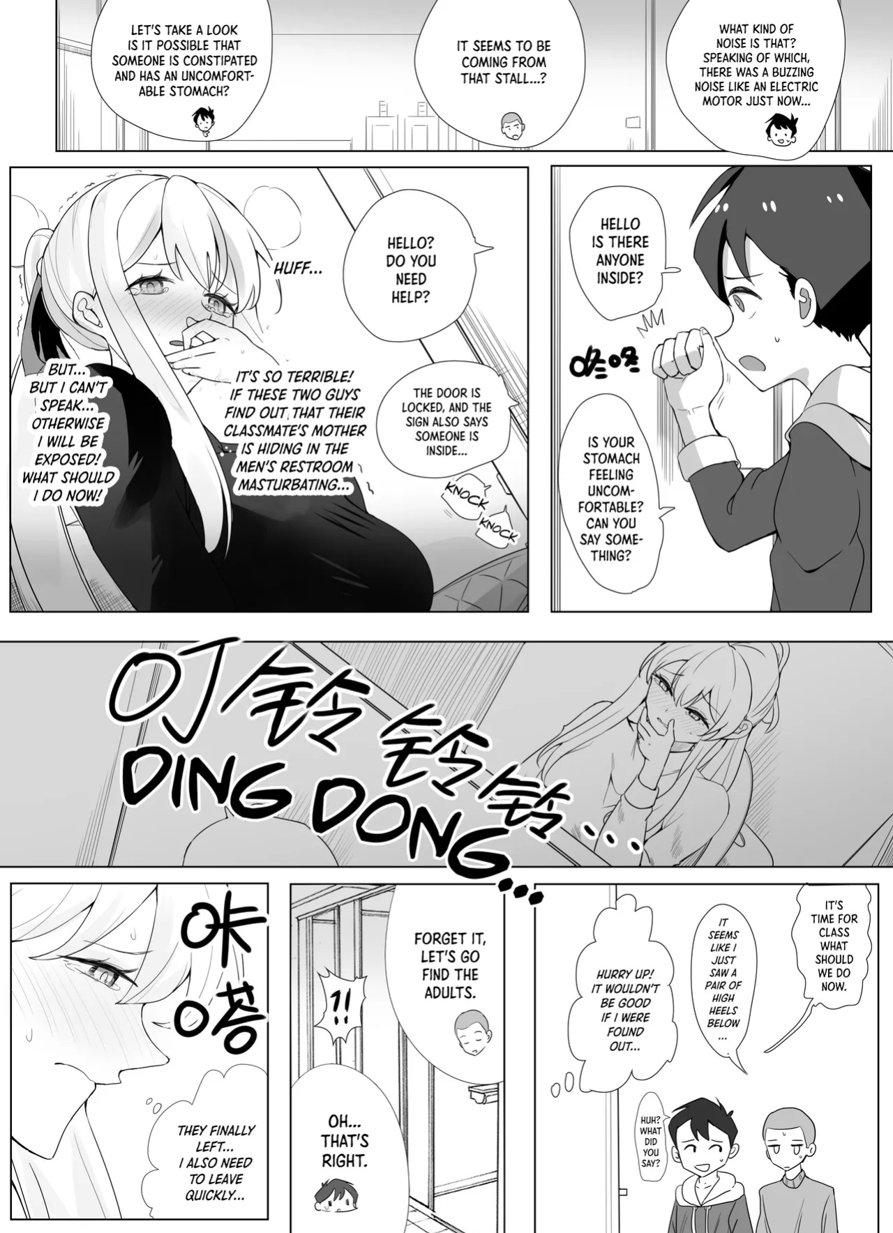 [Hyouisuki] Filial Son 3.5 [DKKMD Translations]