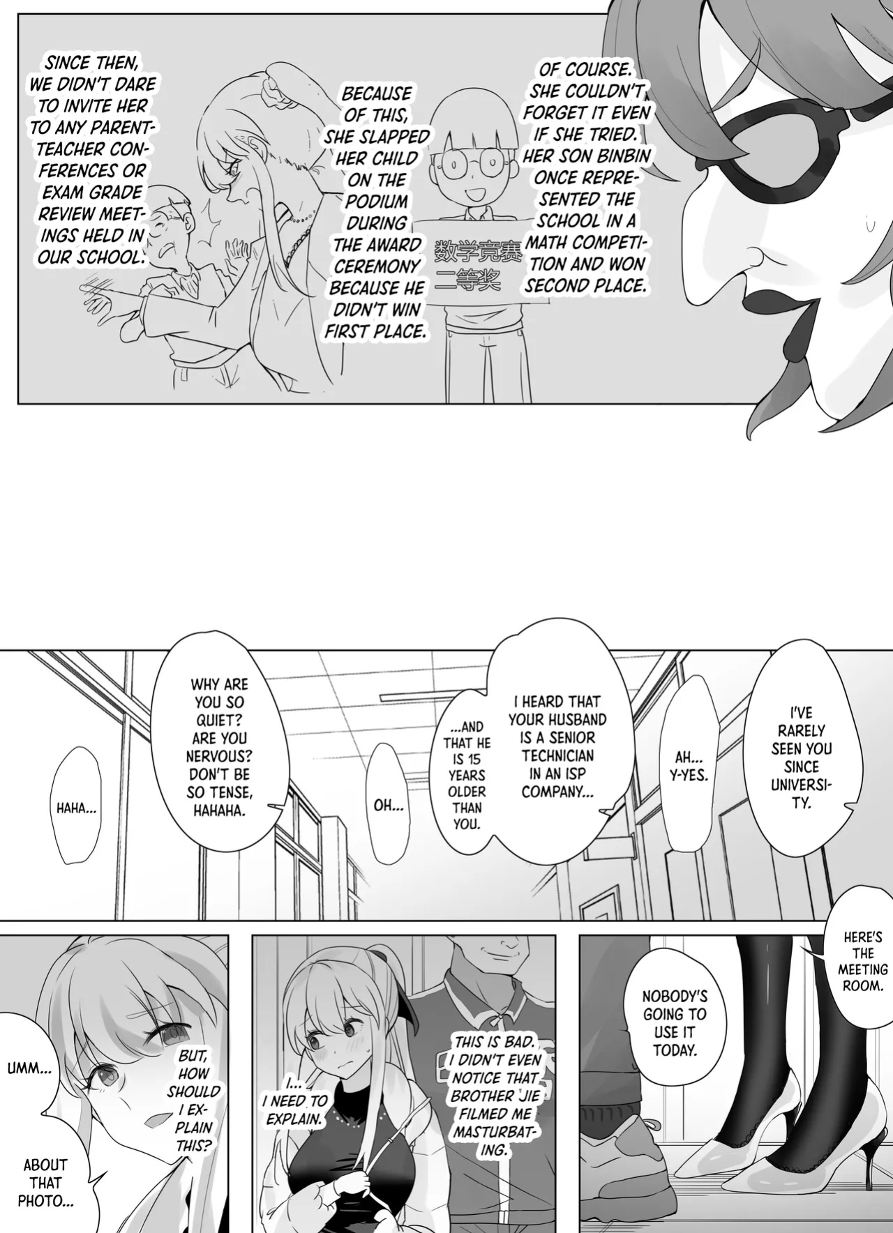 [Hyouisuki] Filial Son 3.5 [DKKMD Translations]